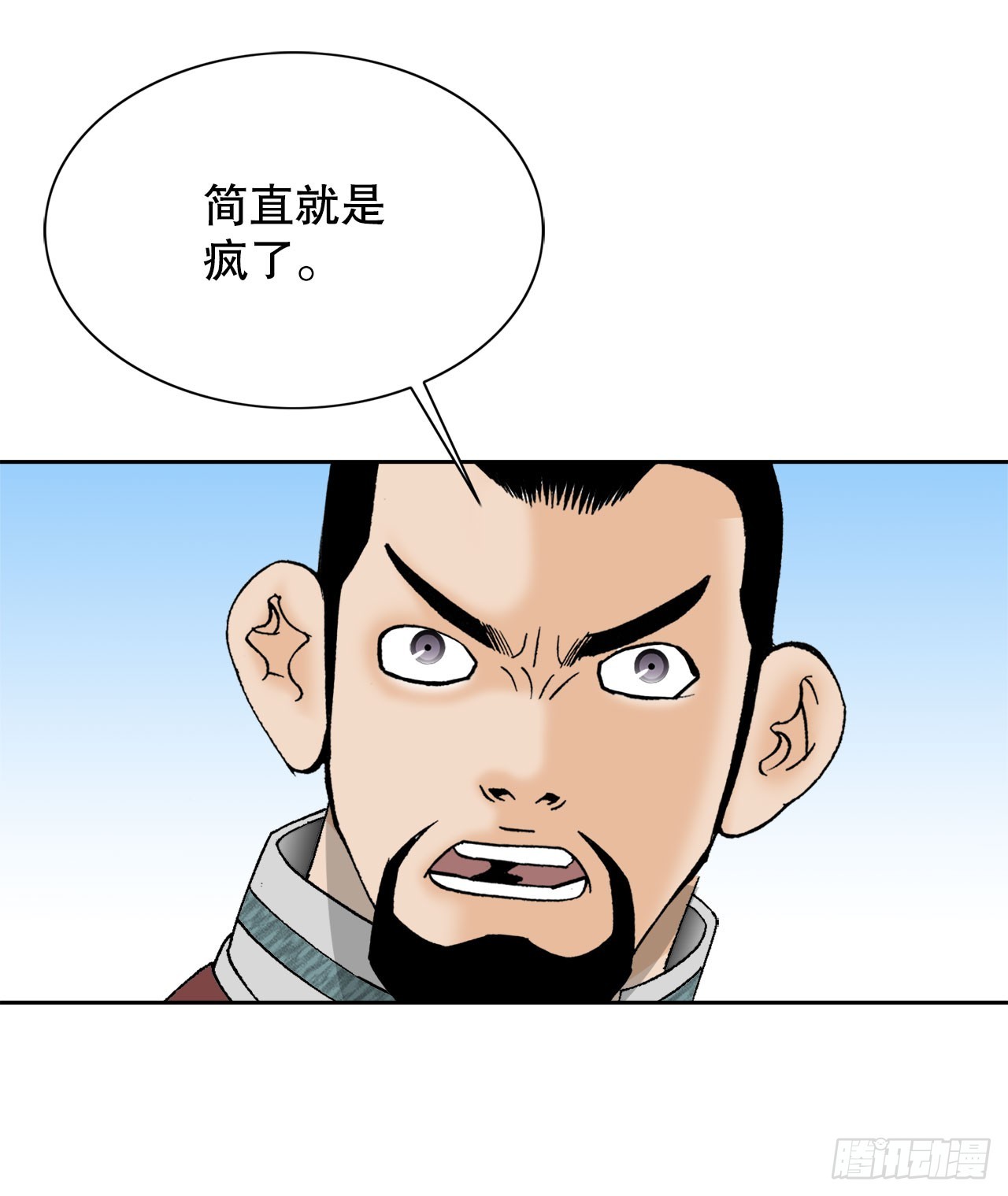 成为太上教主的宿主漫画,72.制作面食1图