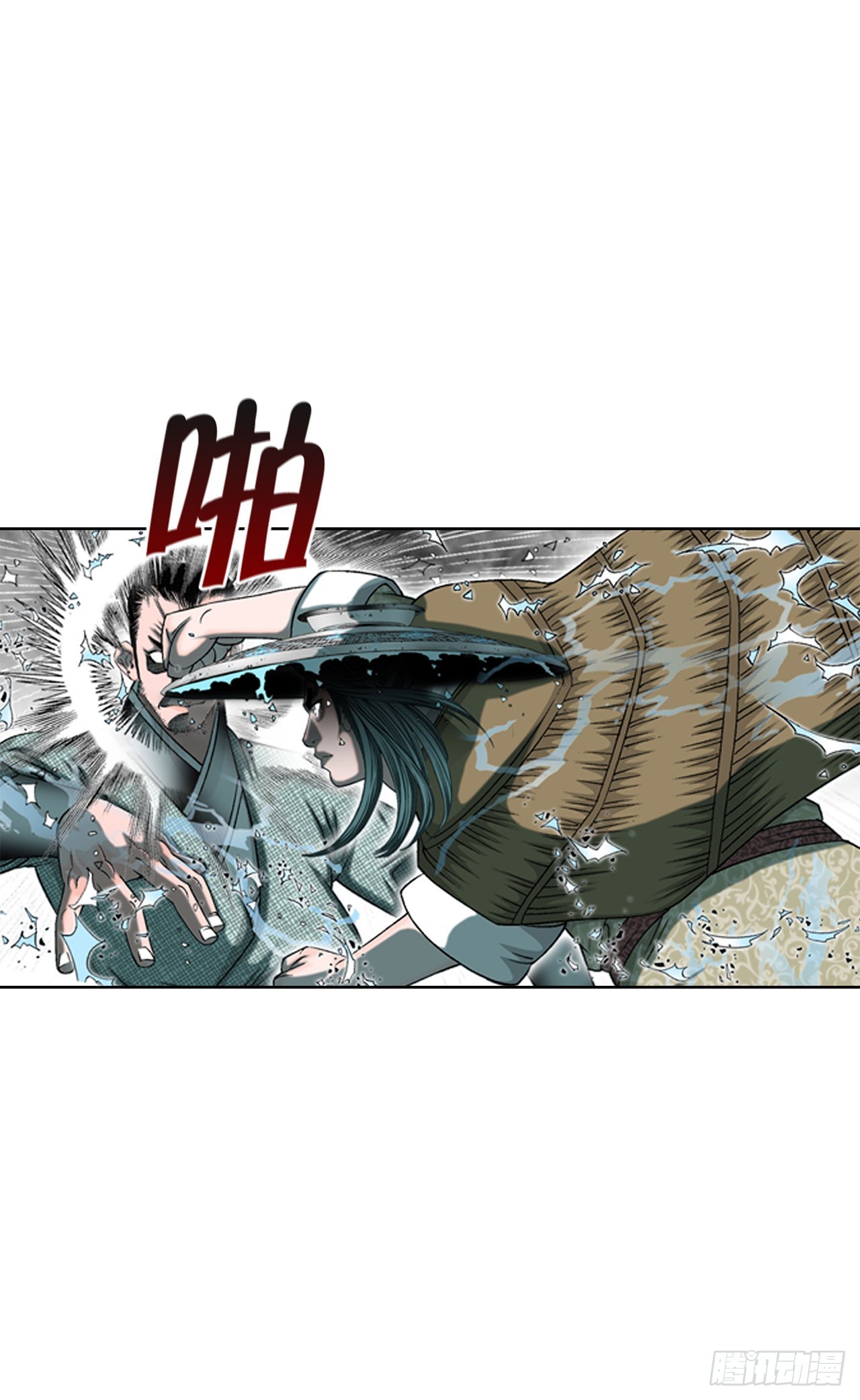 成为太上教主的宿主漫画,57.被发现2图
