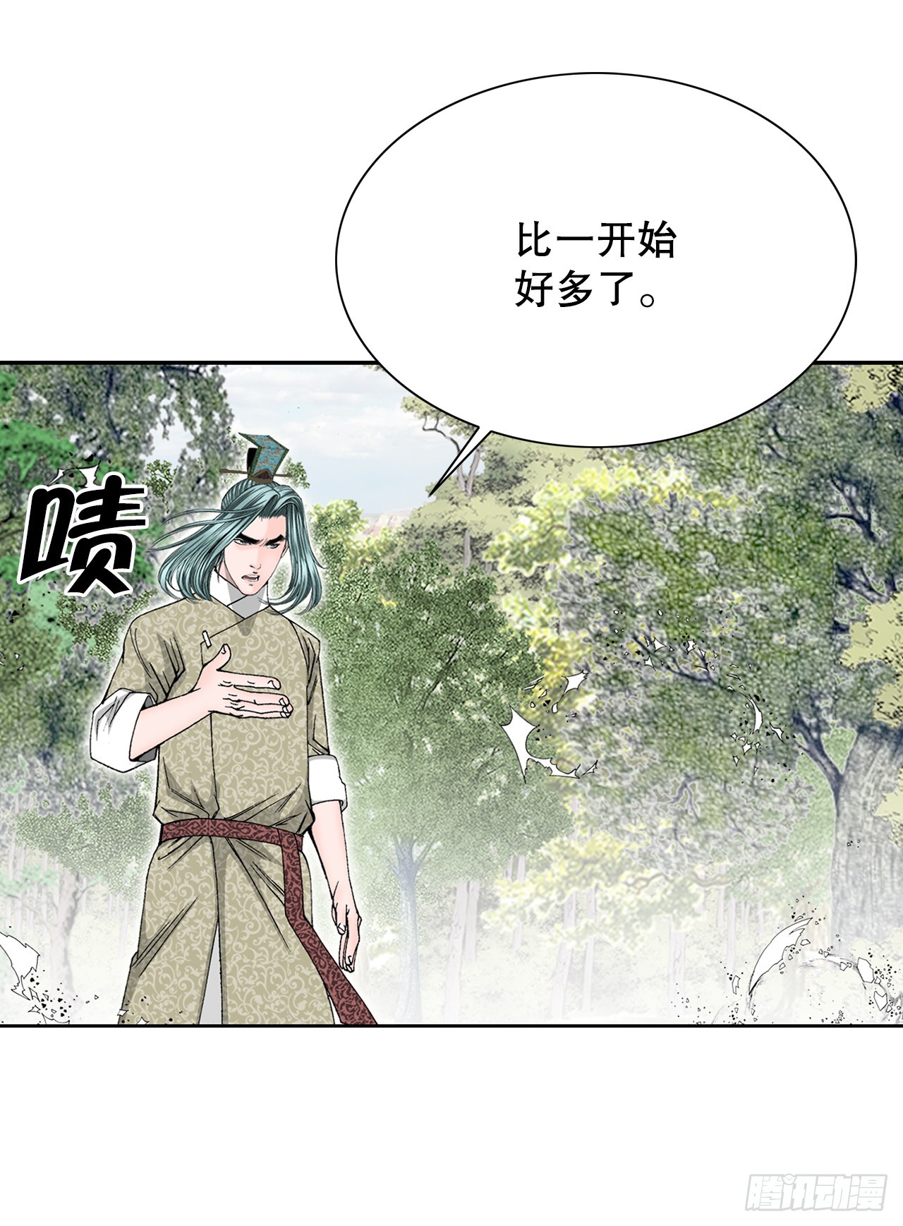 成为太上教主的宿主漫画,64.实践1图