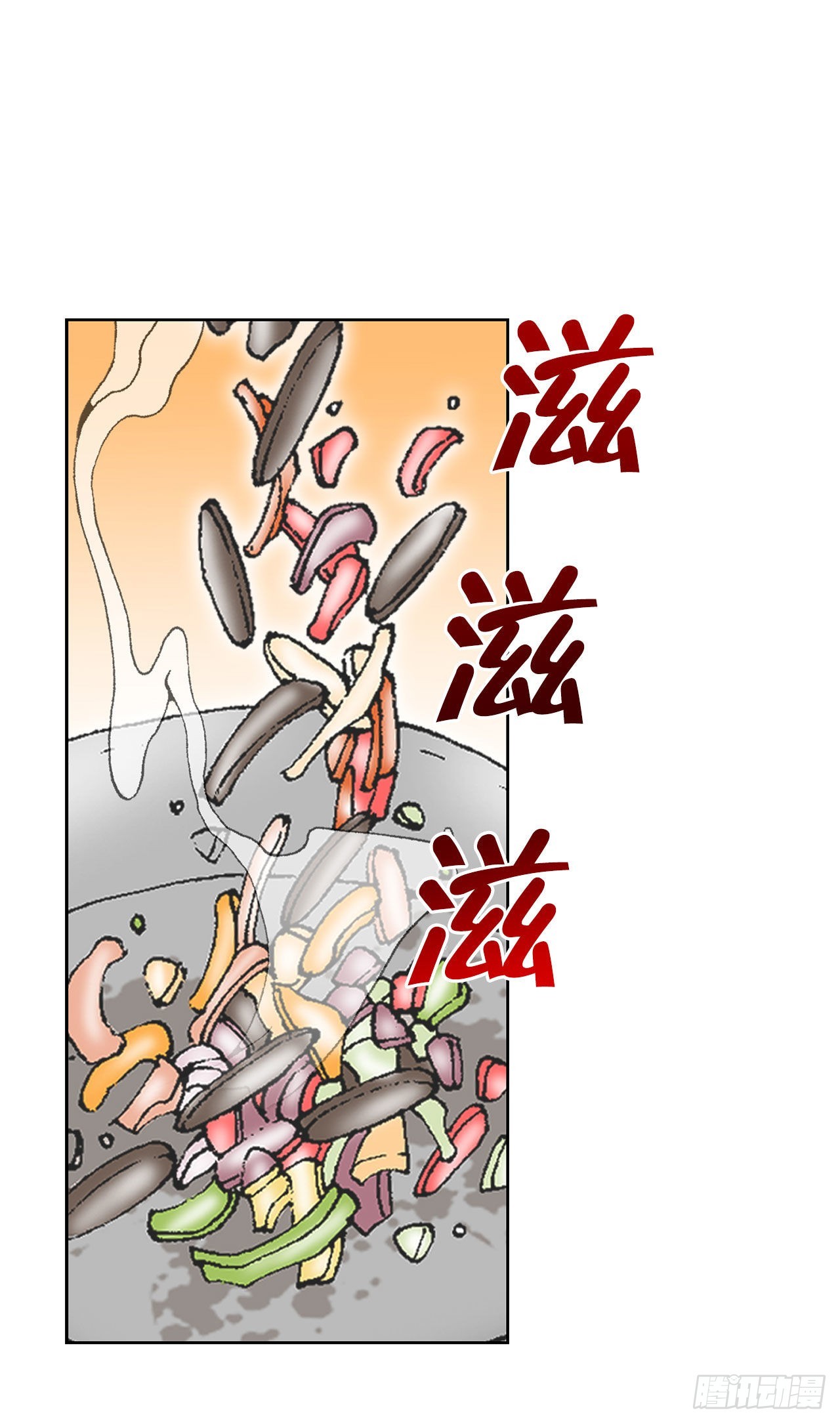 成为太上教主的宿主漫画,44.调查藏宝图2图