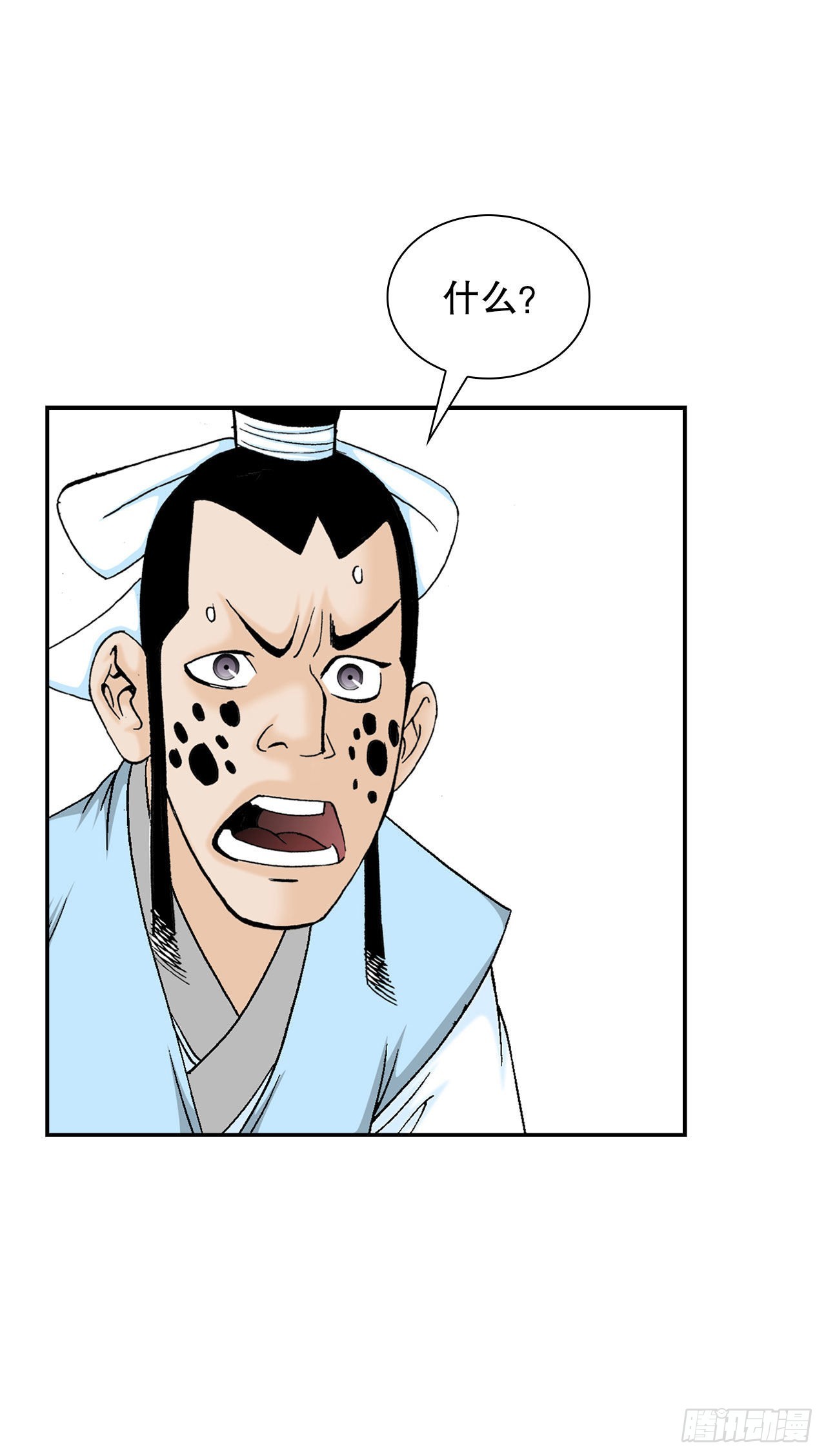成为太上教主的宿主漫画,22.猛虎帮挑衅1图