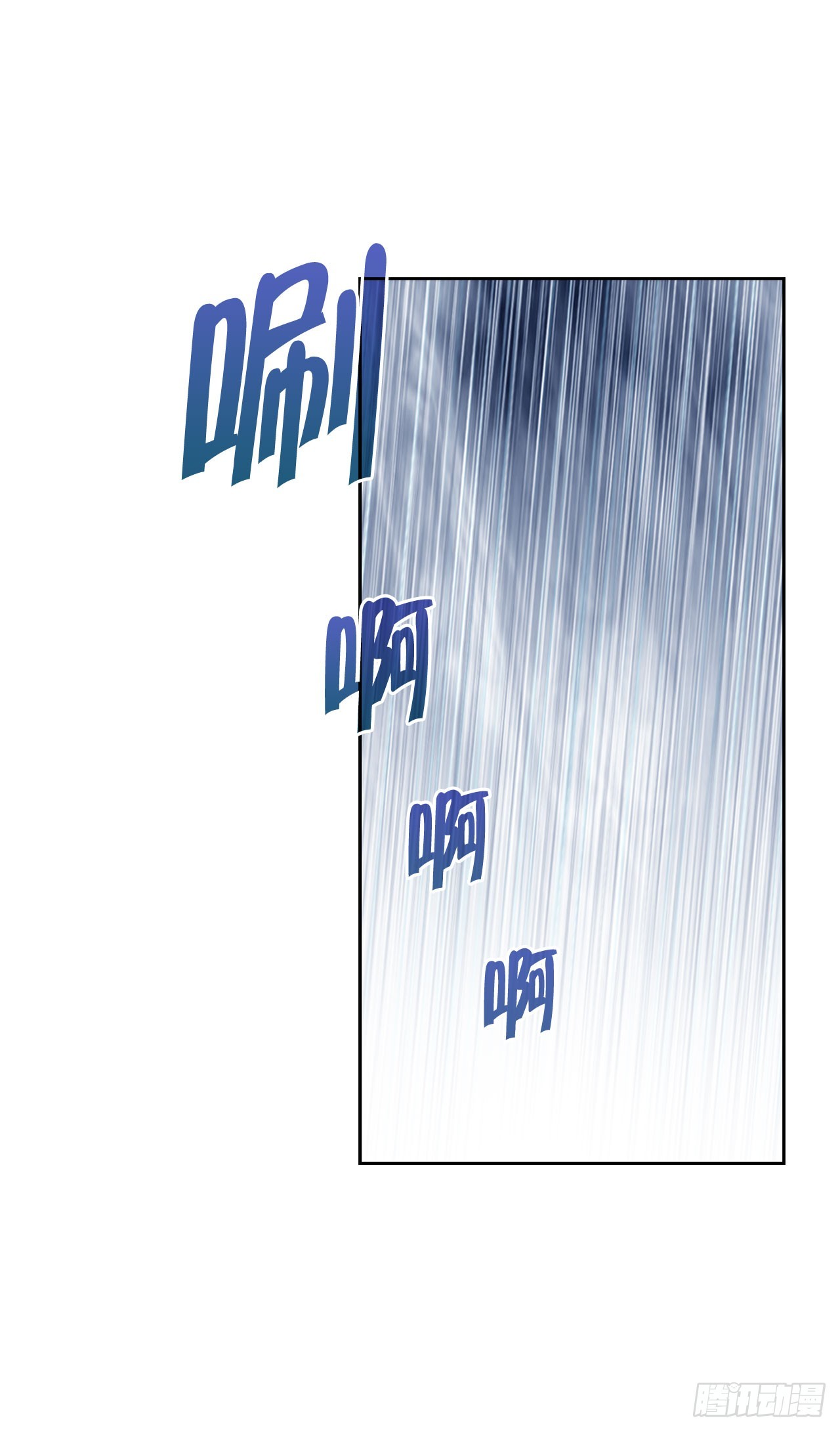 成为太上教主的宿主漫画,56.龙思赫使坏2图