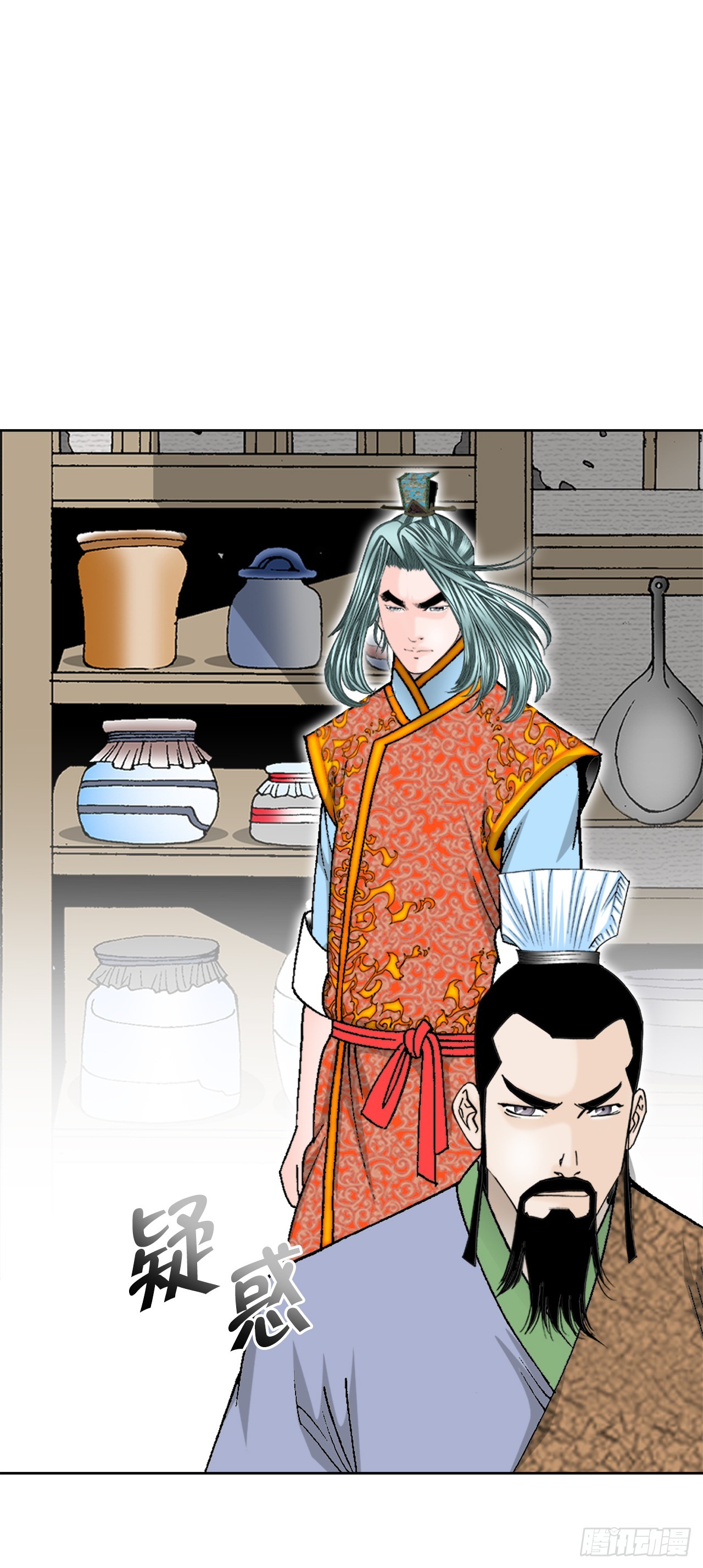 成为太上教主的宿主漫画,79.麻辣汤2图