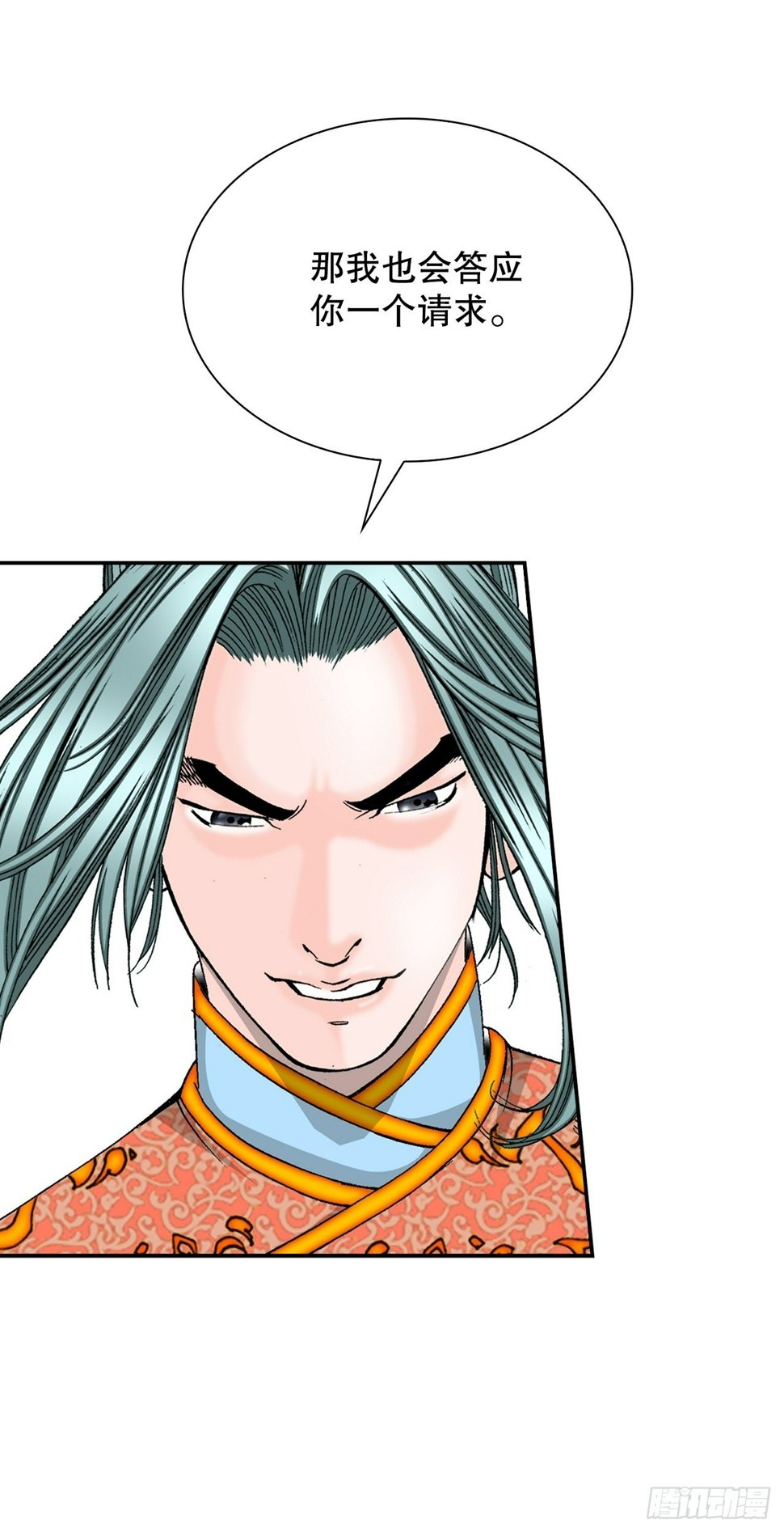 成为太上教主的宿主漫画,111.诸葛水广1图