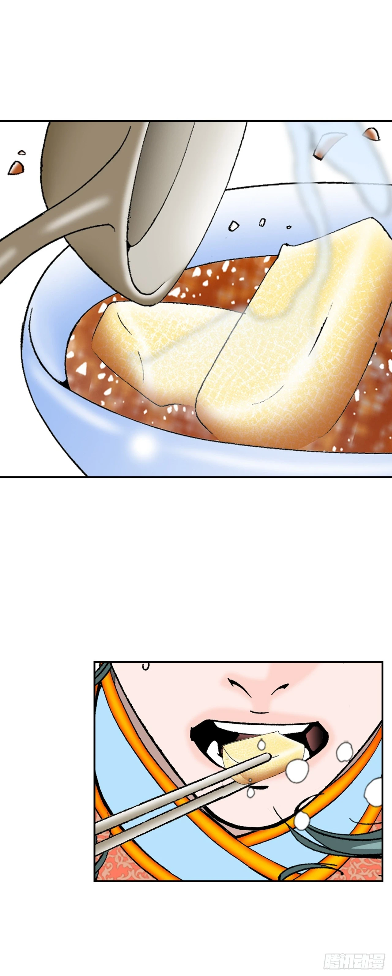 成为太上教主的宿主漫画,89.更换赛题2图