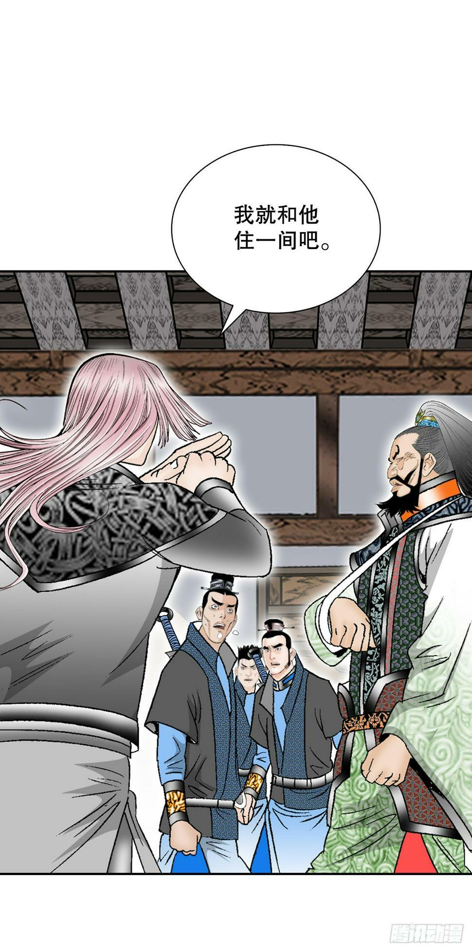 成为太上教主的宿主漫画,105.舒童柱2图
