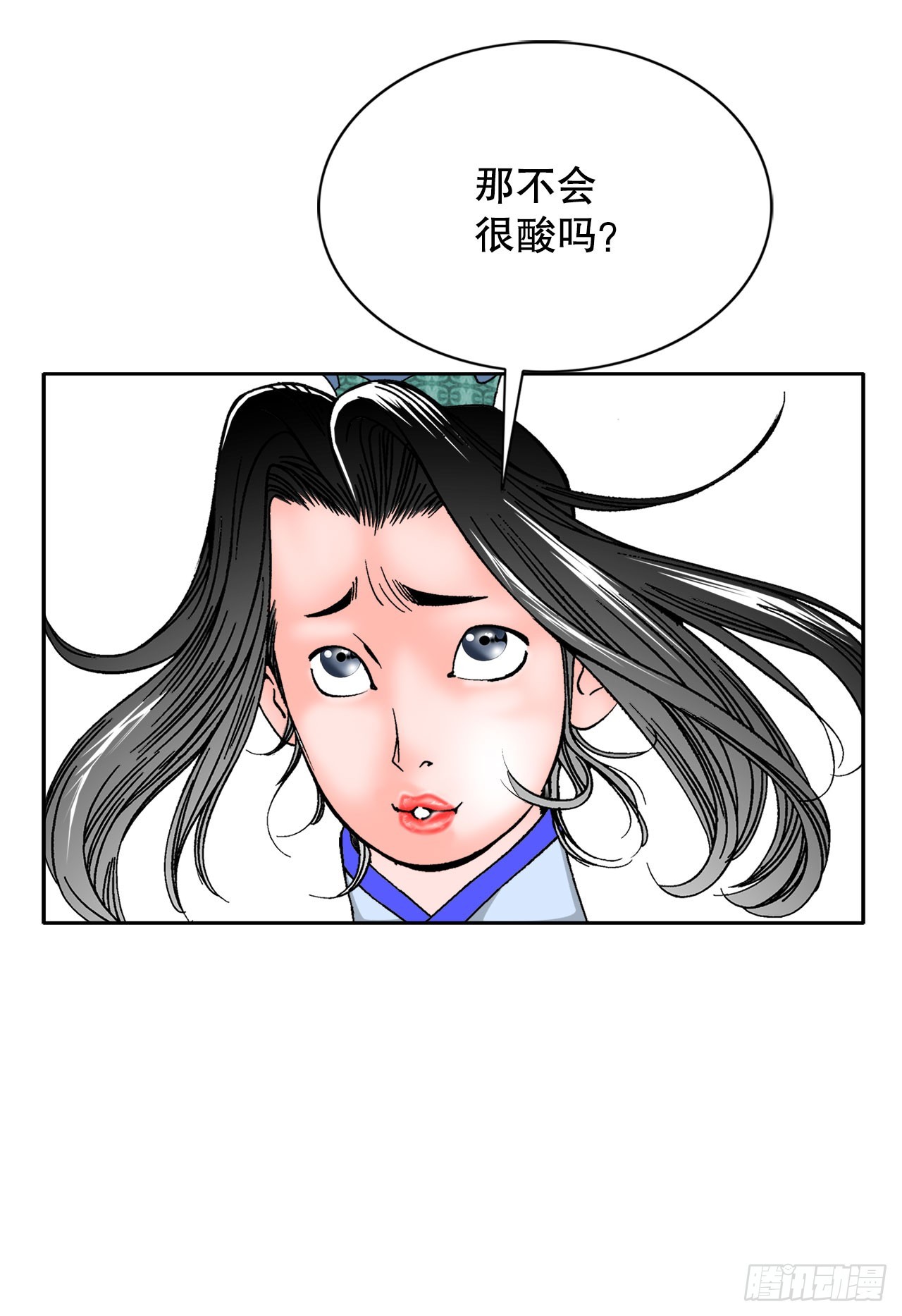 成为太上教主的宿主漫画,72.制作面食2图