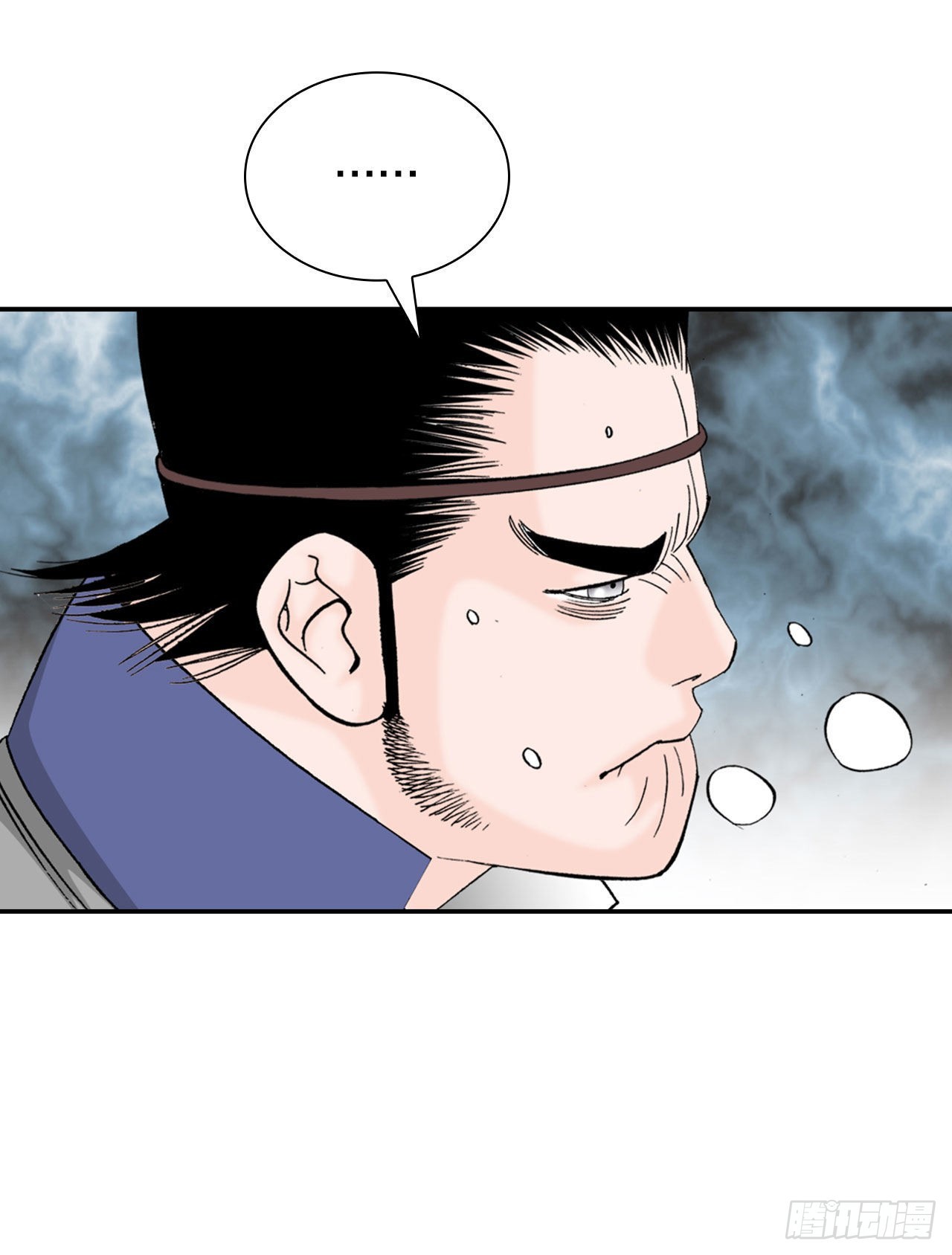 成为太上教主的宿主漫画,26.公开秘方2图