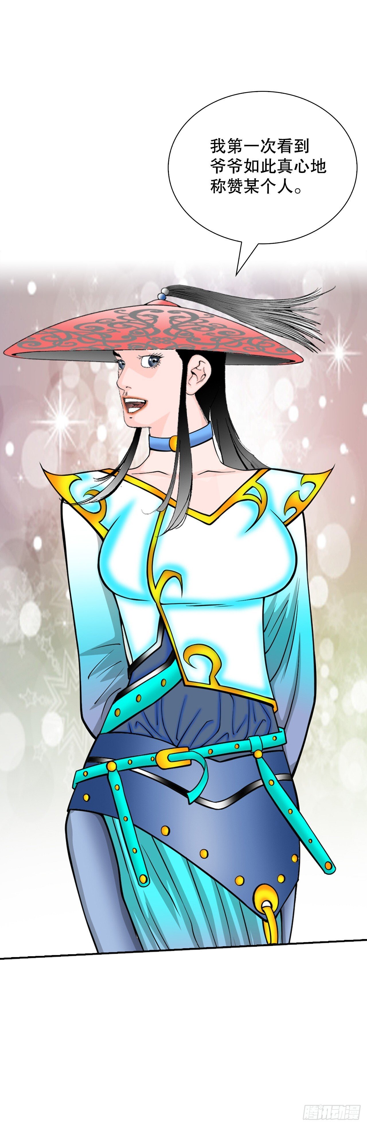 成为太上教主的宿主漫画,131.升为三层大厨1图