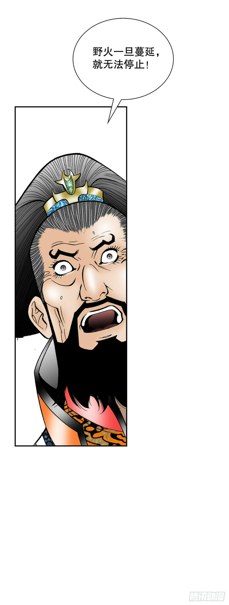 成为太上教主的宿主漫画,106.打赌1图