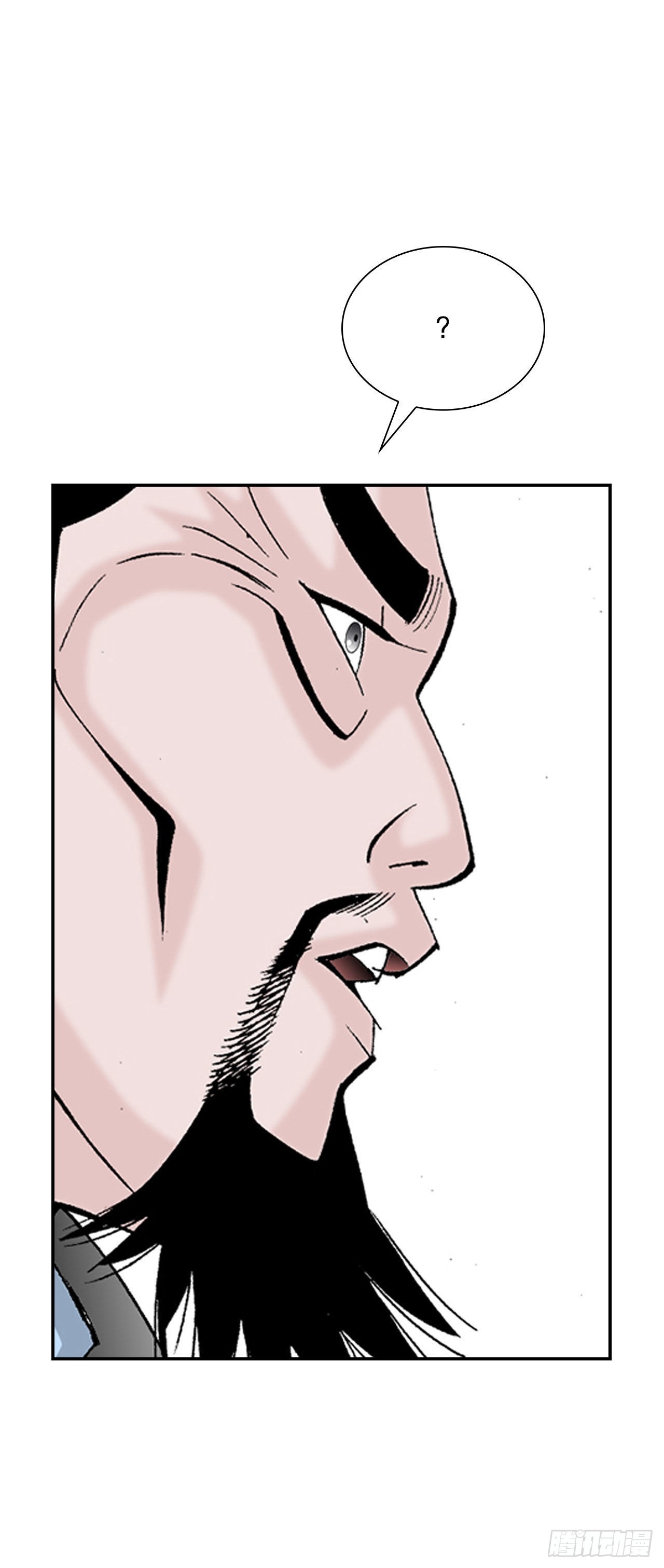 成为太上教主的宿主漫画,35.清下客栈1图