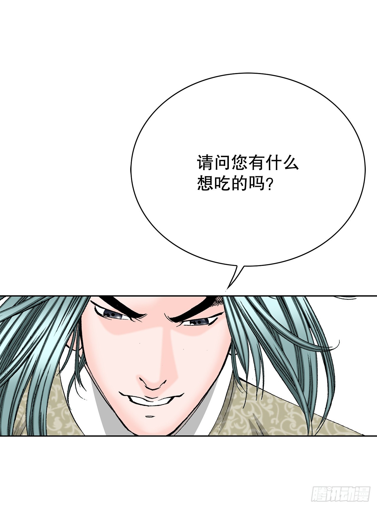 成为太上教主的宿主漫画,53.回锅炒肉-12图