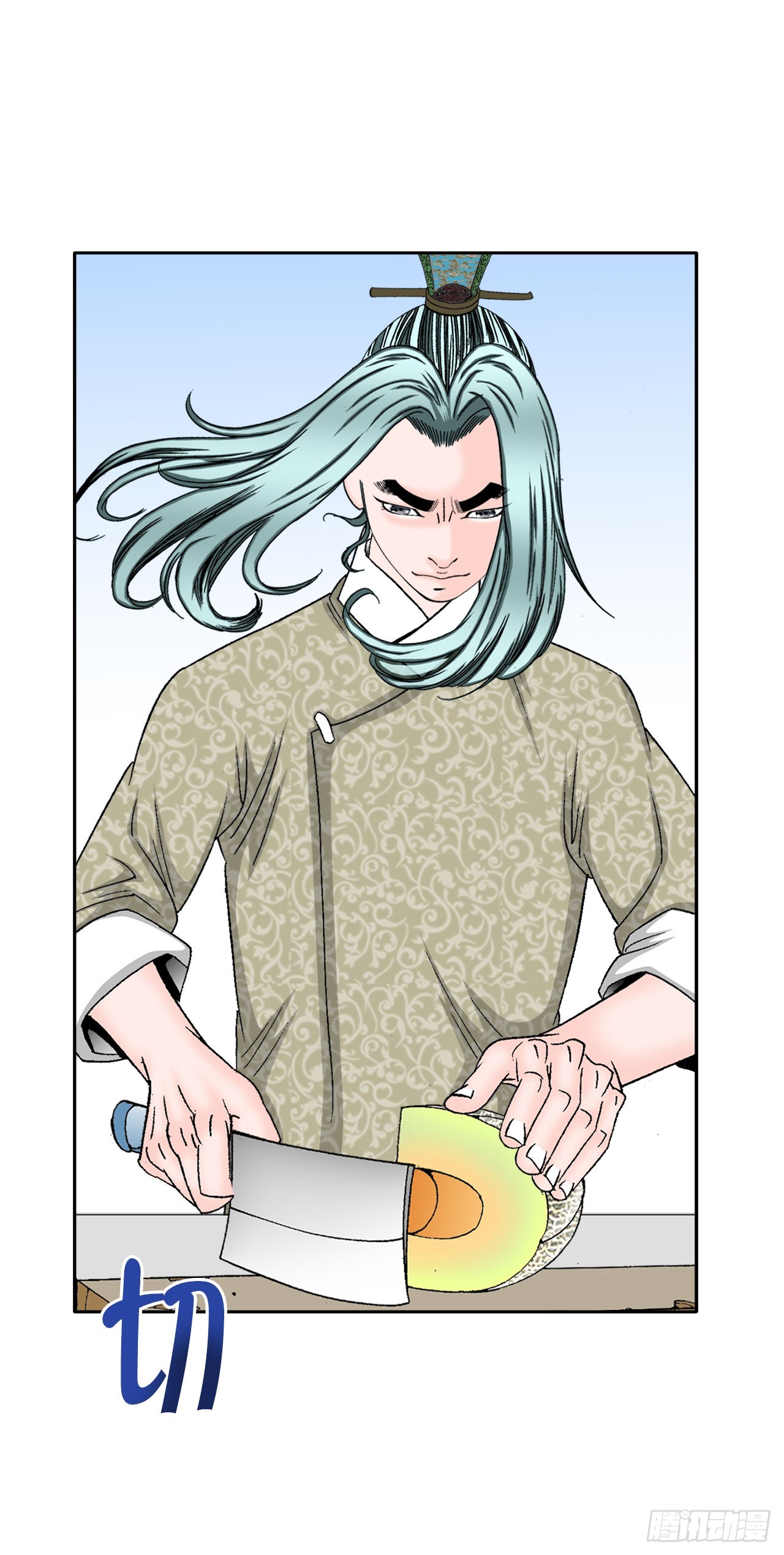 成为太上教主的宿主漫画,72.制作面食2图