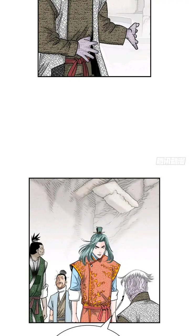 成为太上教主的宿主漫画,133.寻找娥燕2图