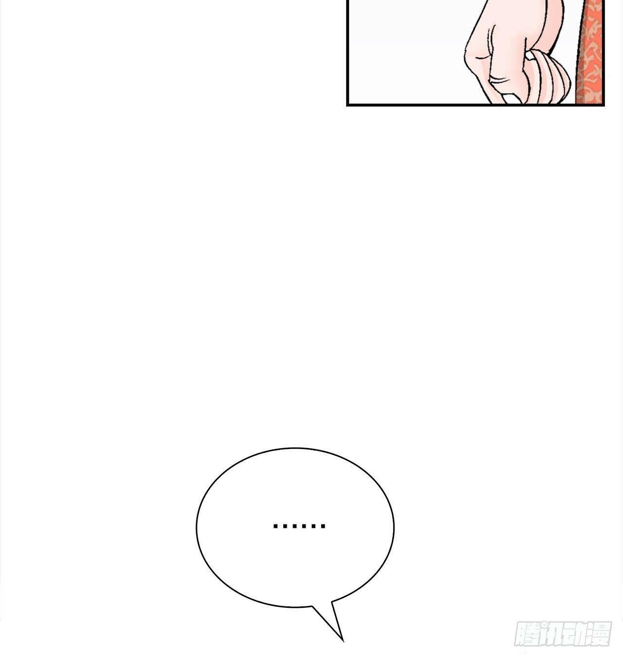 成为太上教主的宿主漫画,125.烧凤烹龙1图