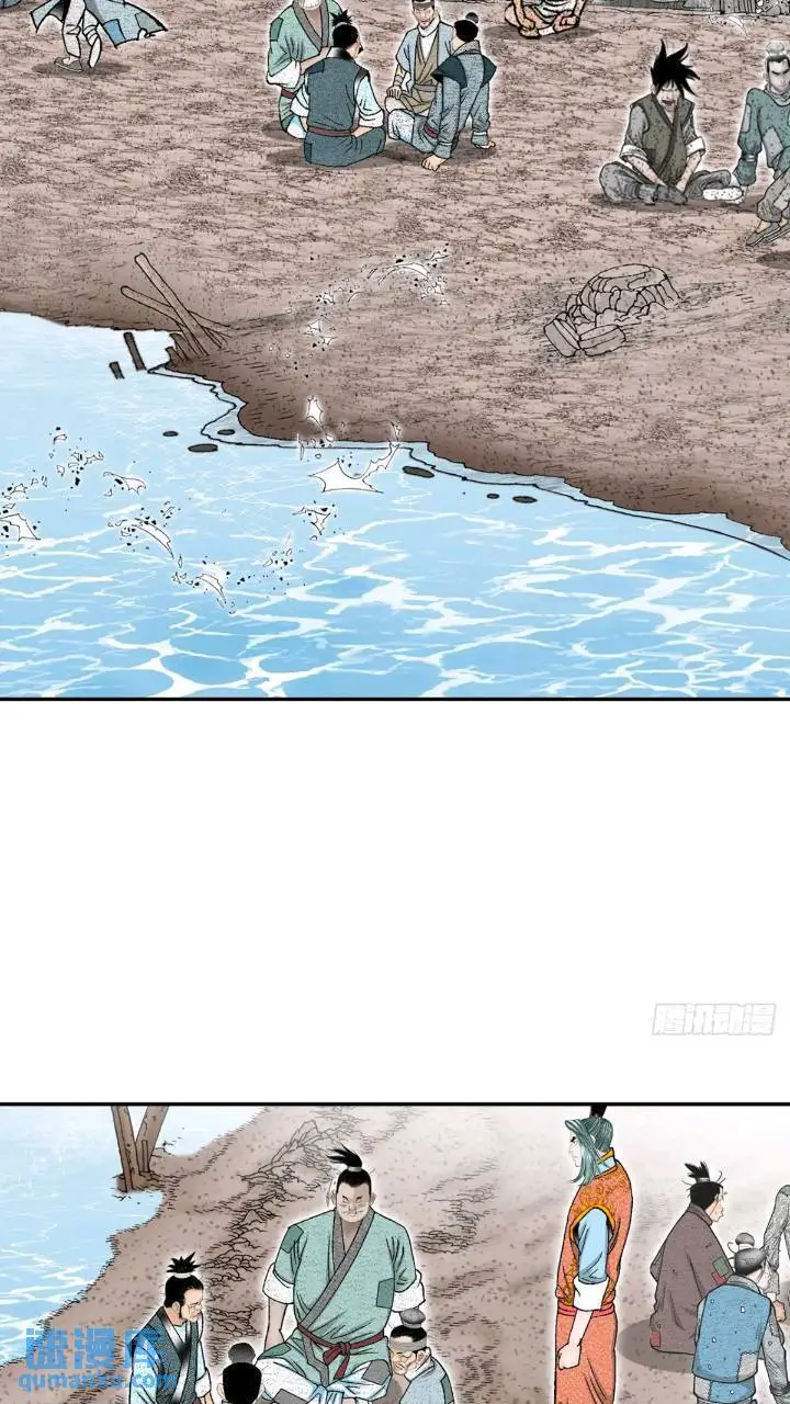 成为太上教主的宿主漫画,133.寻找娥燕1图