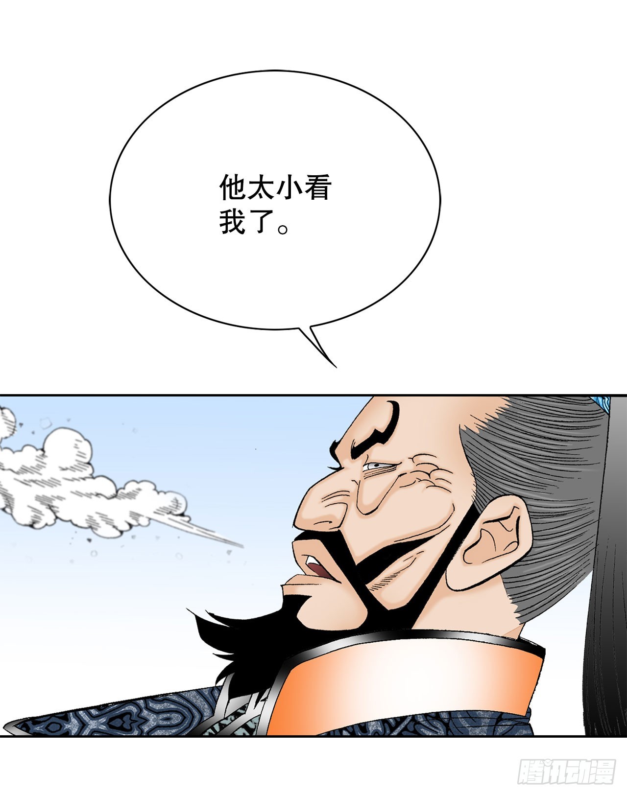 成为太上教主的宿主漫画,52.I省第一花1图