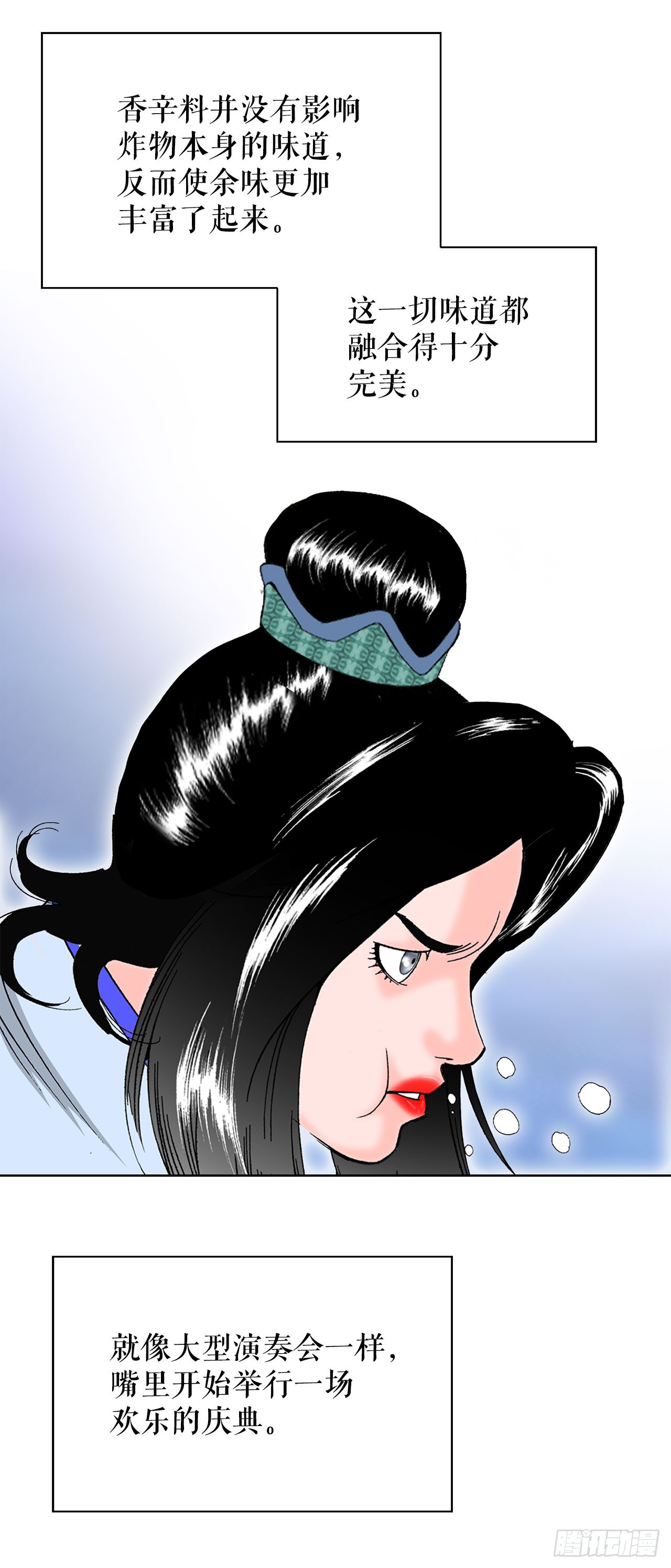 成为太上教主的宿主漫画,56.龙思赫使坏2图