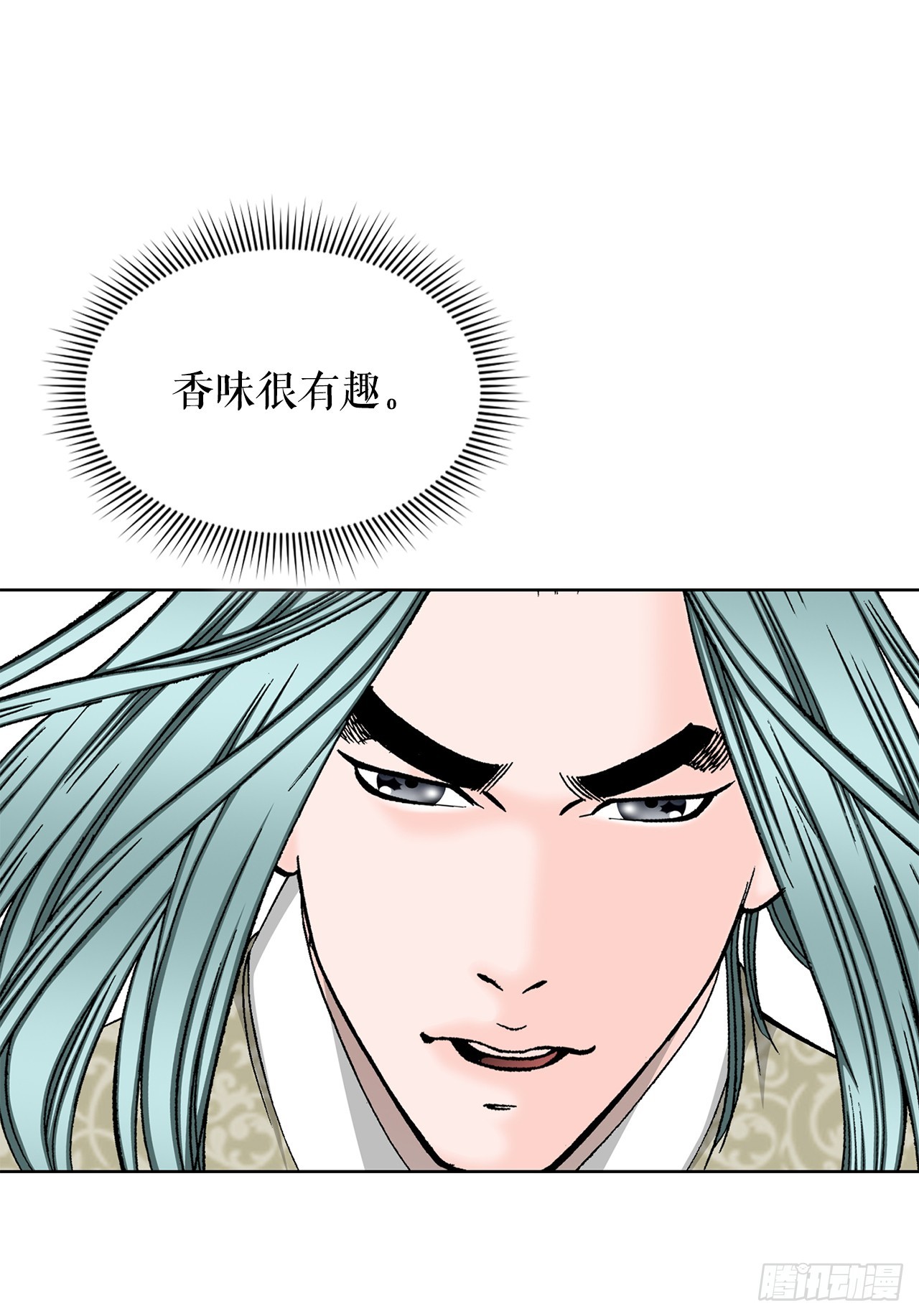 成为太上教主的宿主漫画,54.回锅炒肉-22图