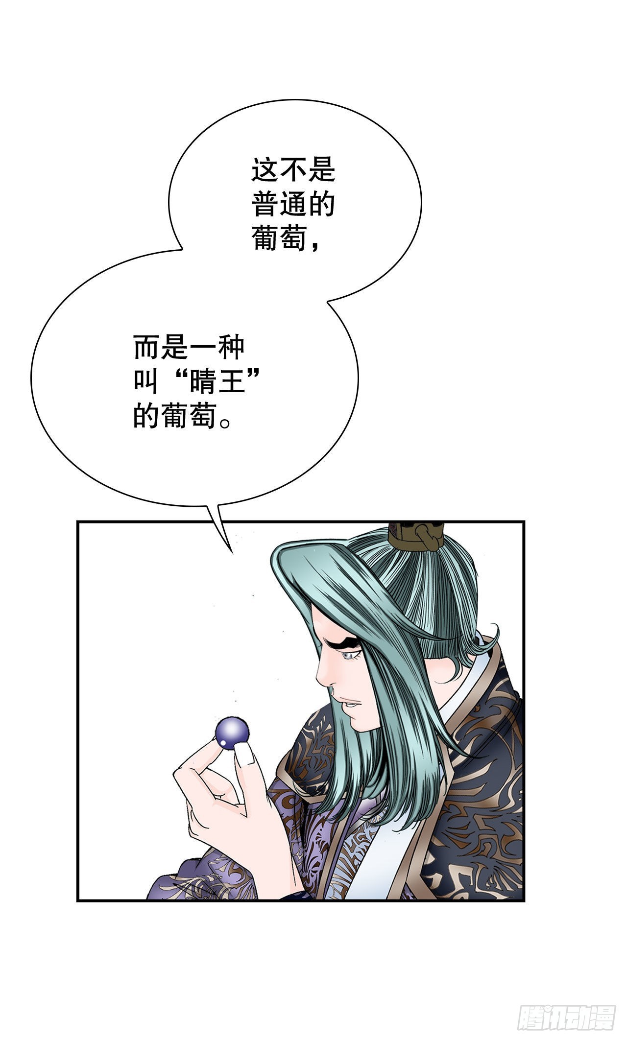 成为太上教主的宿主漫画,5.大业1图