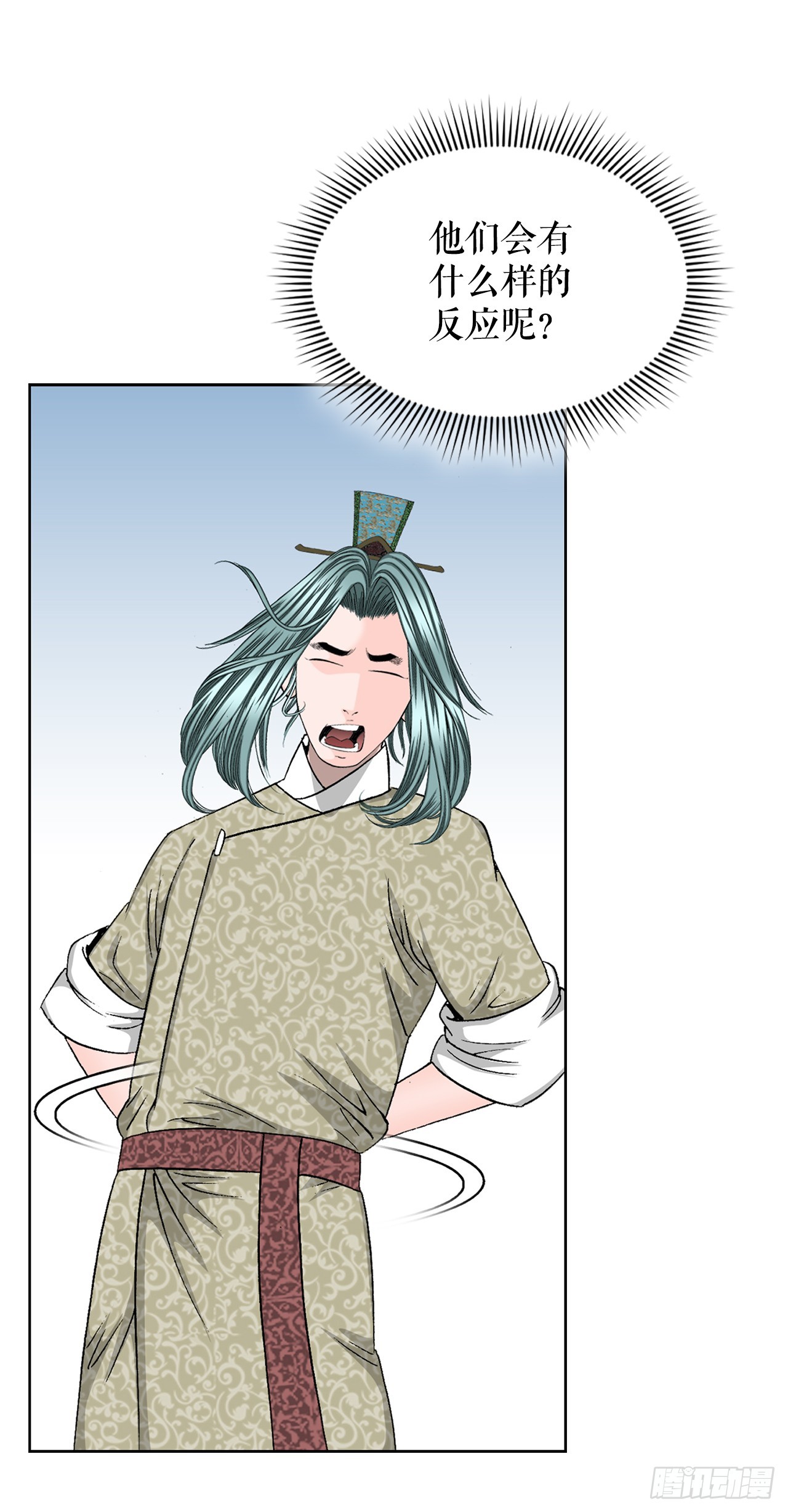 成为太上教主的宿主漫画,54.回锅炒肉-22图