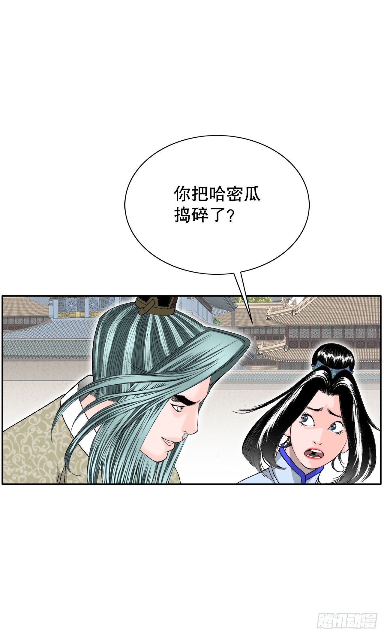 成为太上教主的宿主漫画,72.制作面食1图