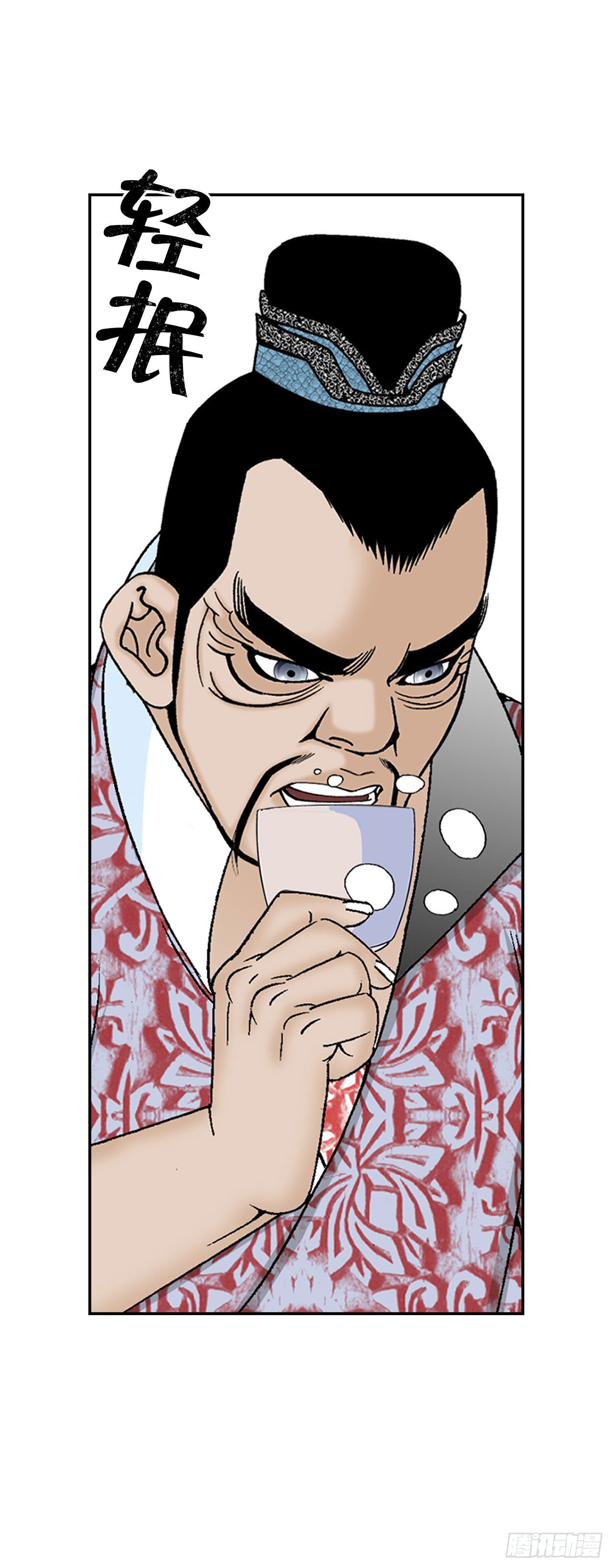 成为太上教主的宿主漫画,34.收购三流客栈1图