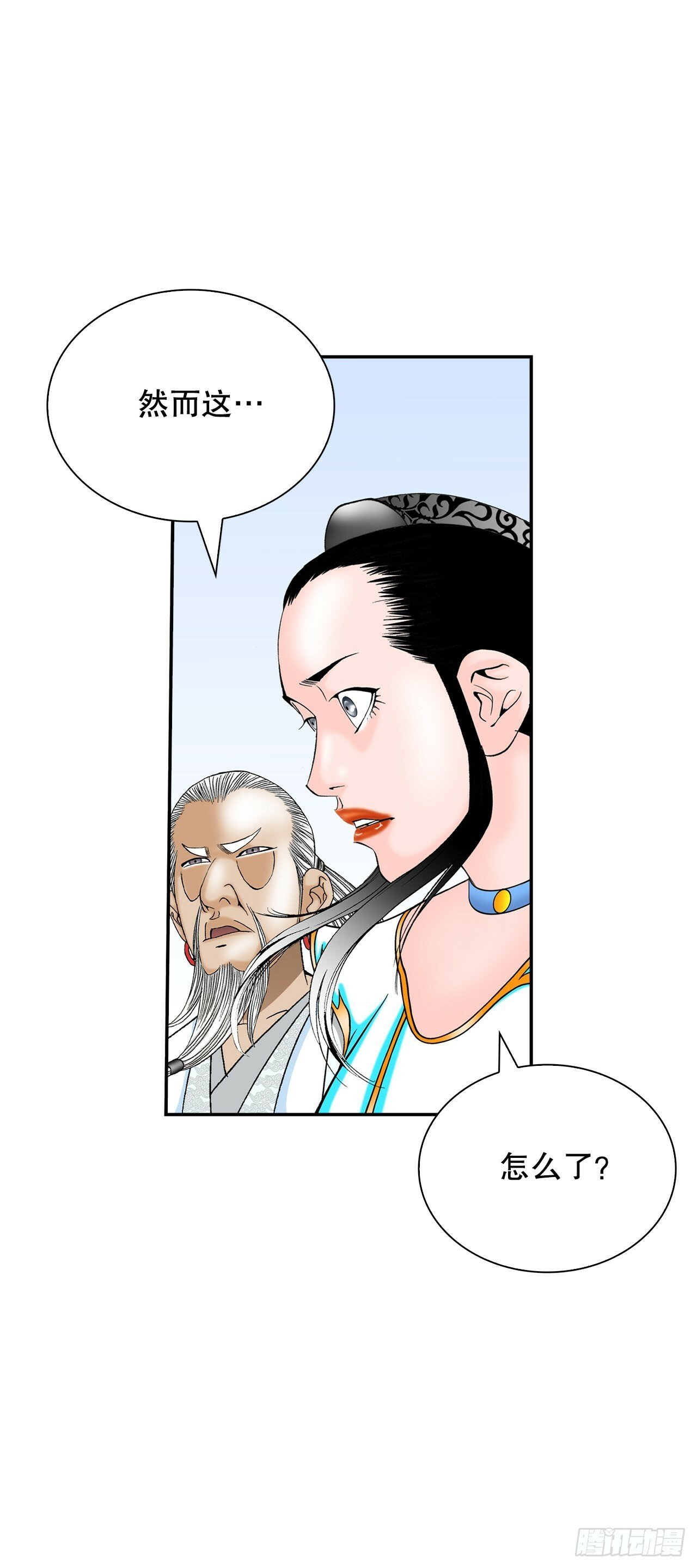 成为太上教主的宿主漫画,127.佛跃墙2图