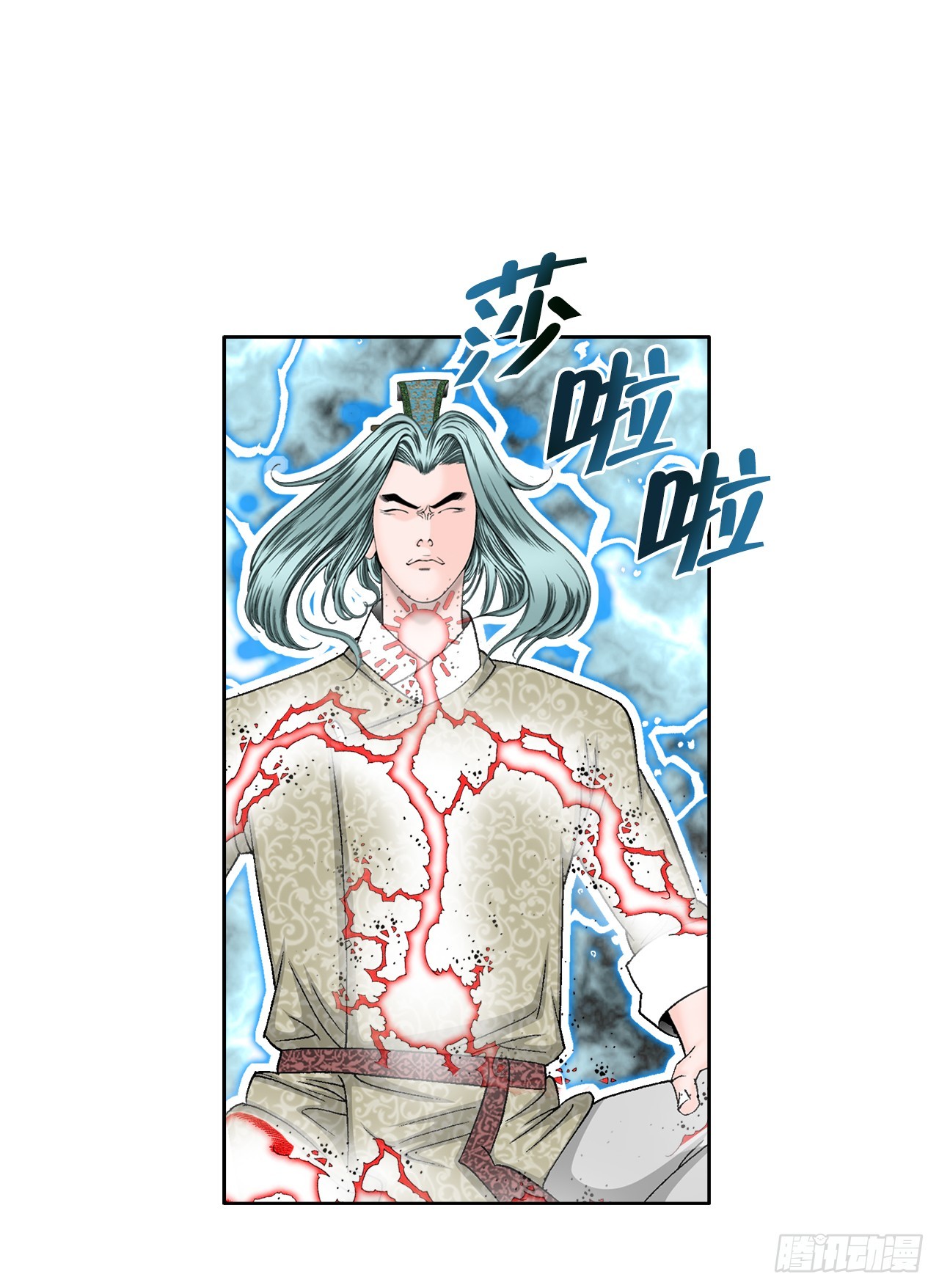成为太上教主的宿主漫画,63.领悟真谛1图