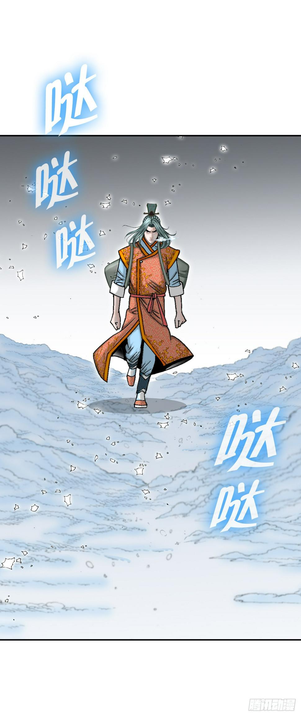 成为太上教主的宿主漫画,102.血怪1图