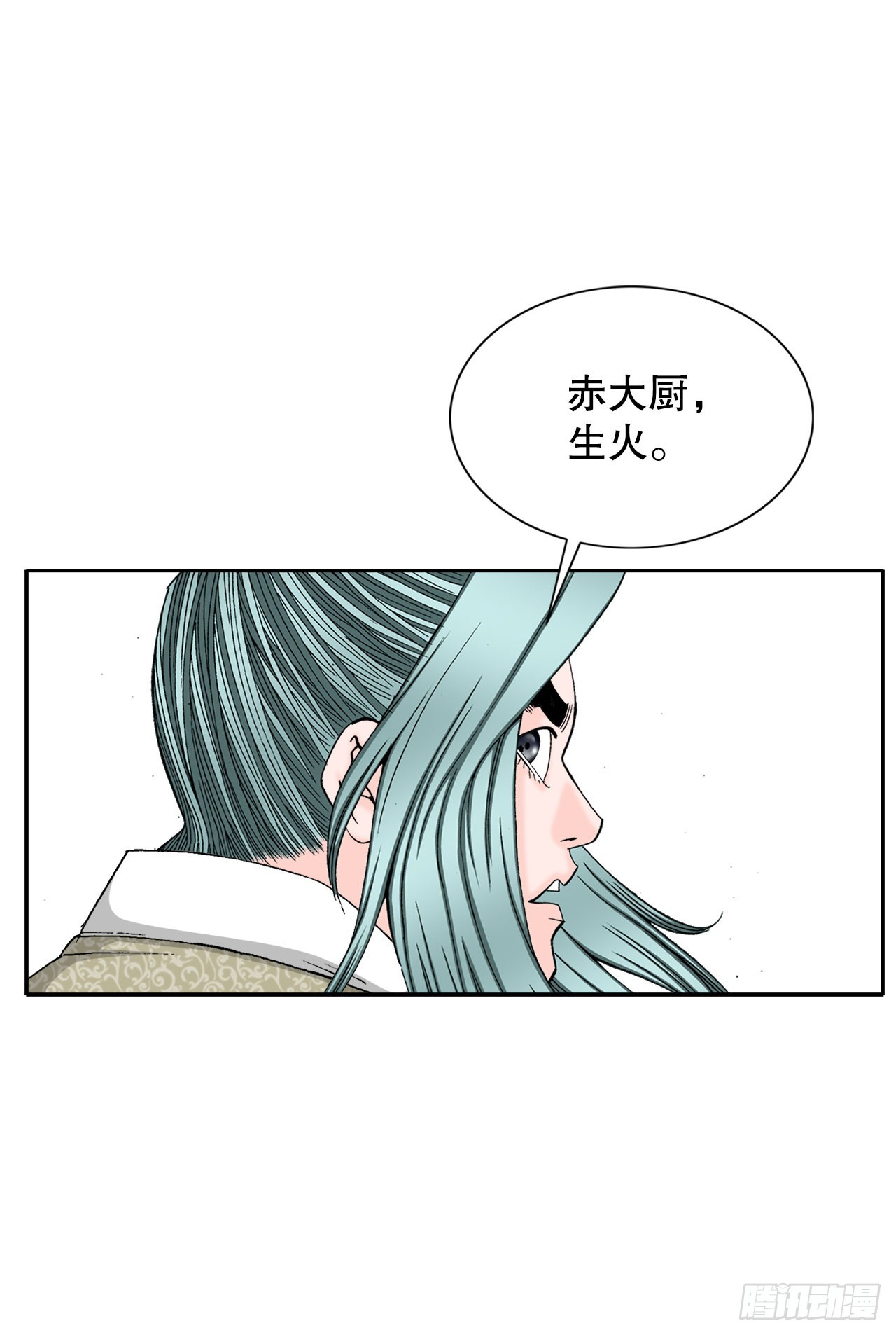 成为太上教主的宿主漫画,72.制作面食2图
