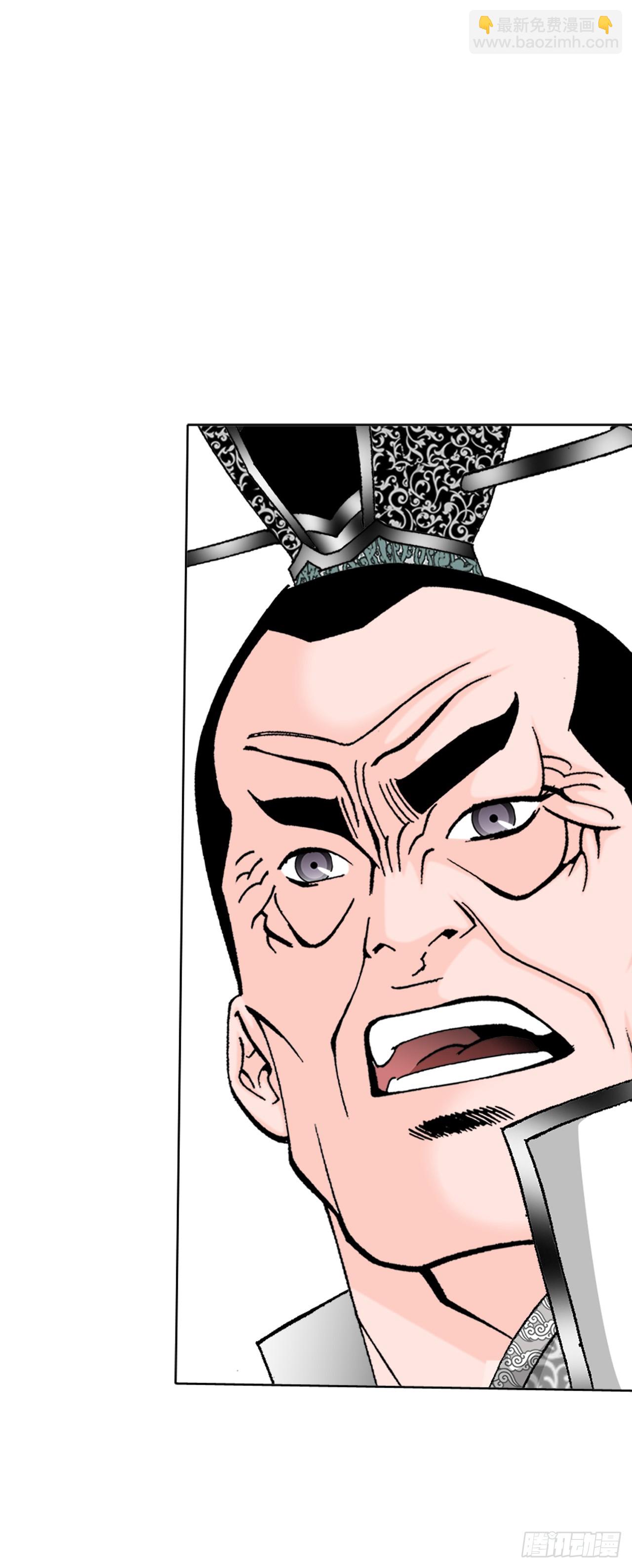 成为太上教主的宿主漫画,61.道月阁1图
