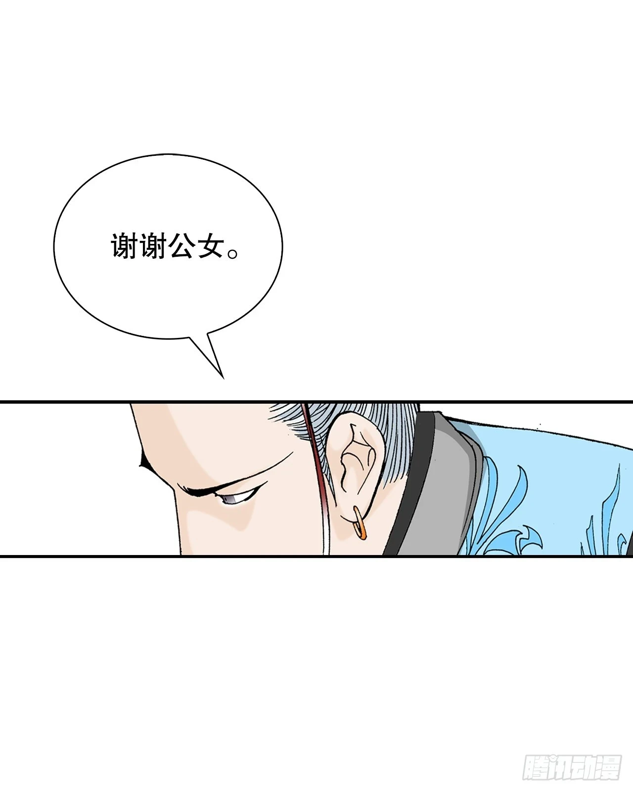 成为太上教主的宿主漫画,88.试探1图