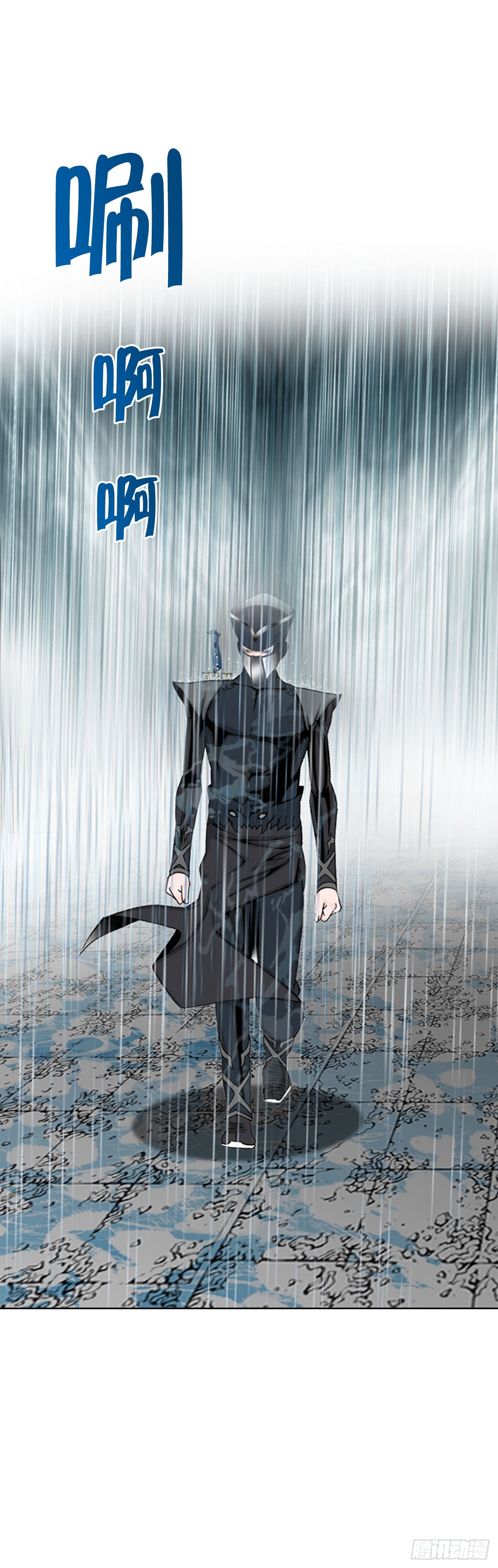 成为太上教主的宿主漫画,58.和贾维决斗2图