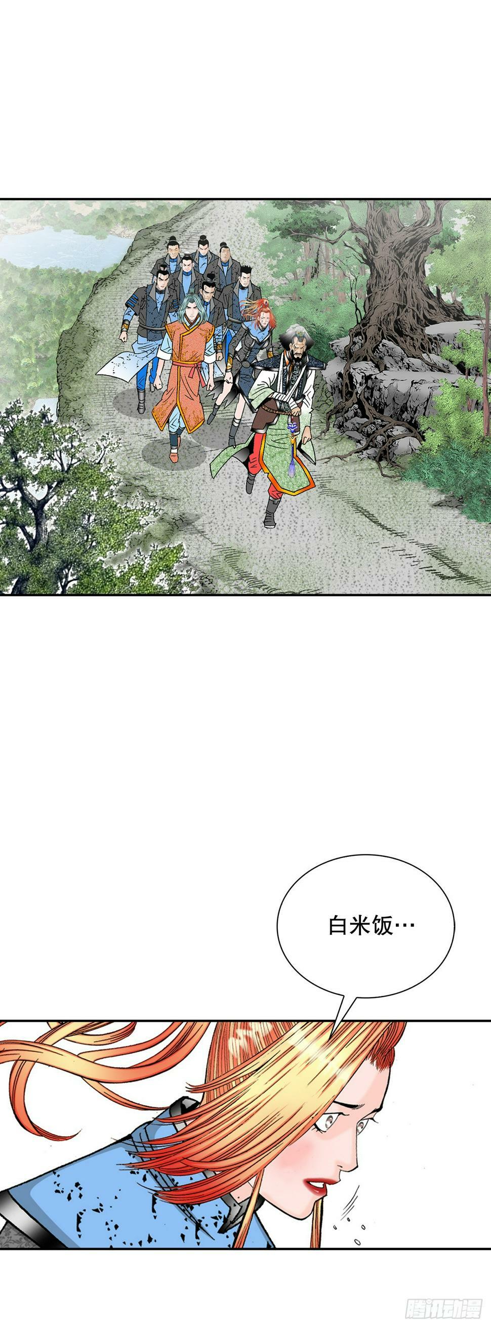 成为太上教主的宿主漫画,105.舒童柱1图