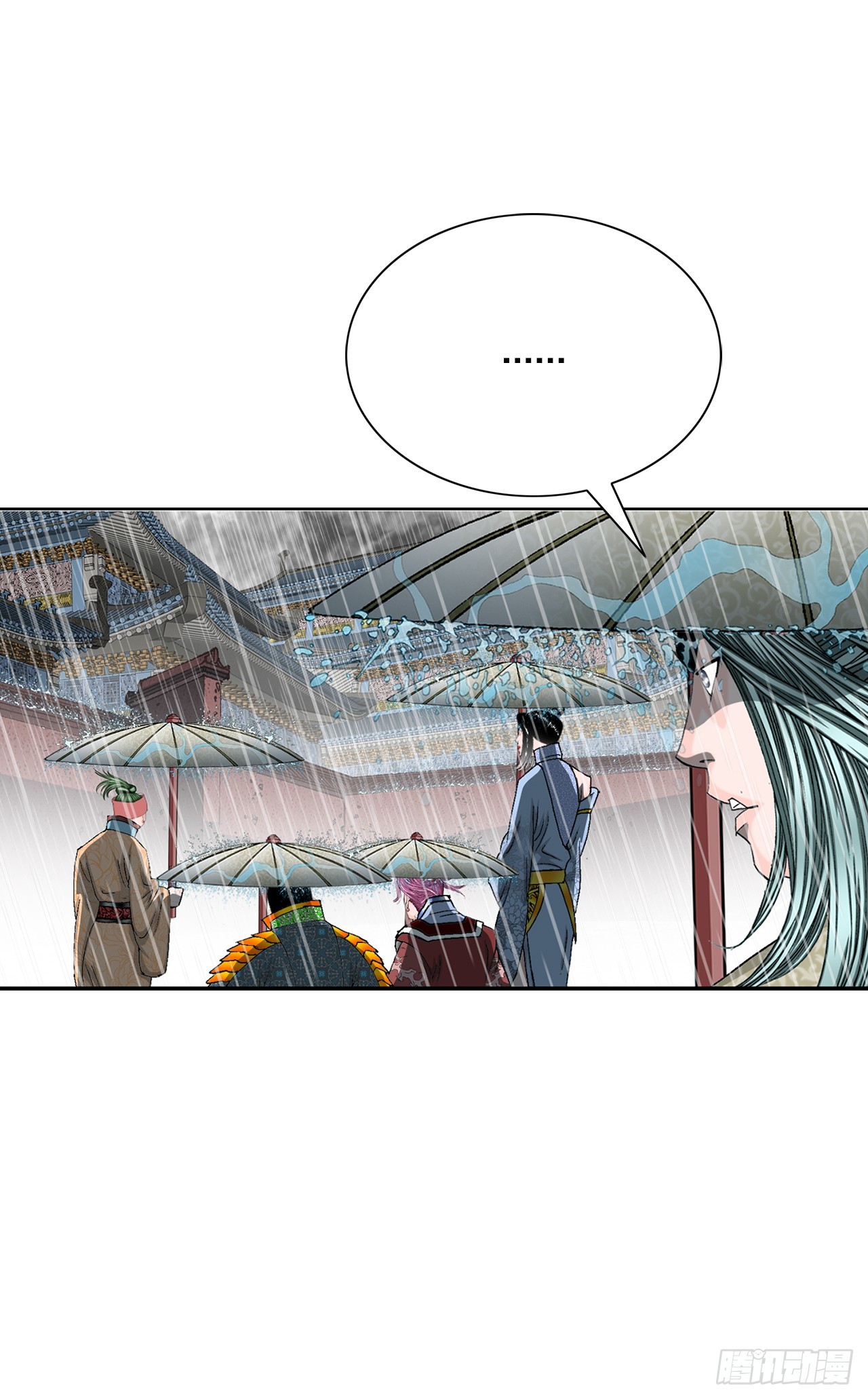 成为太上教主的宿主漫画,61.道月阁2图