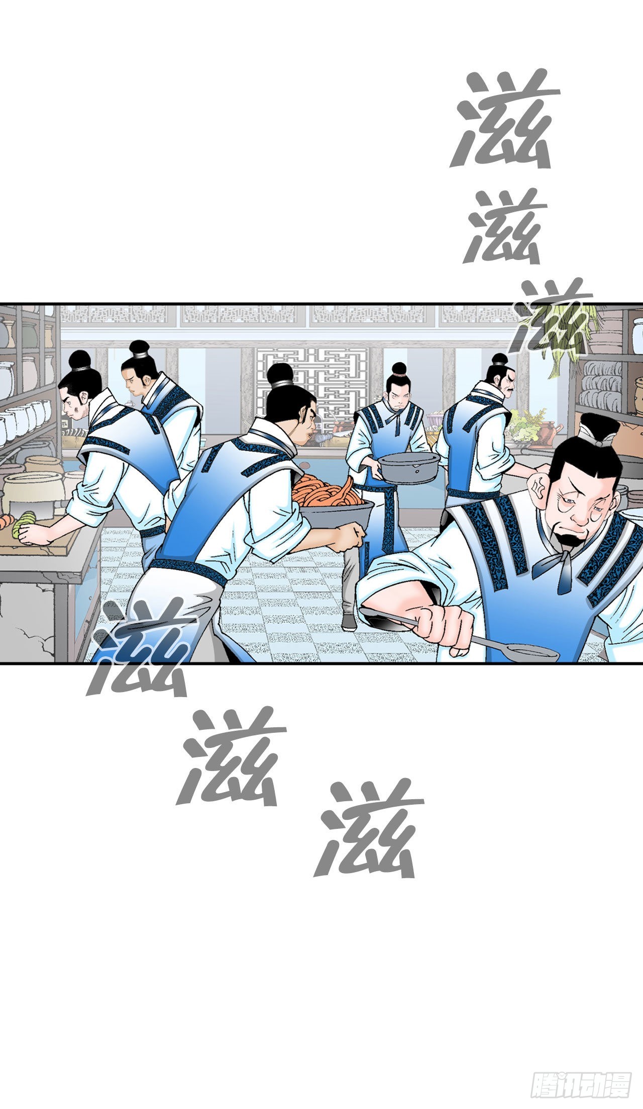 成为太上教主的宿主漫画,27.金紫龙来访2图