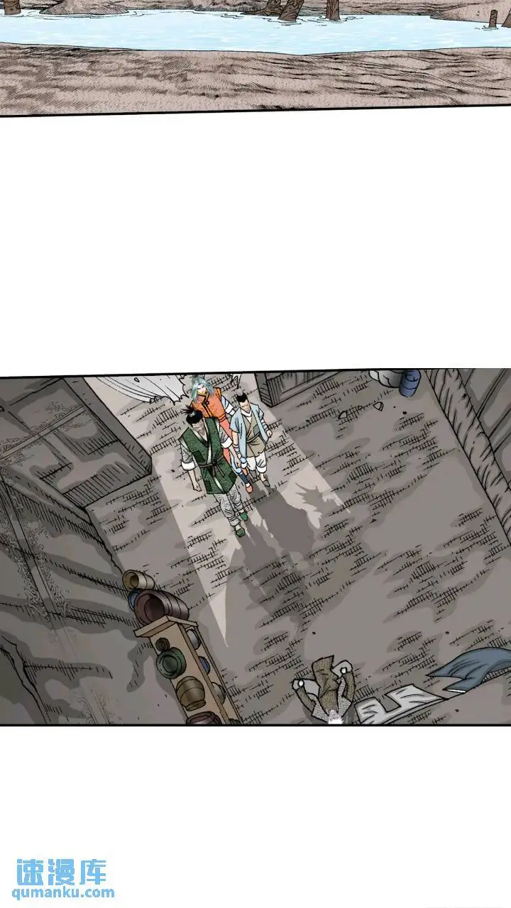 成为太上教主的宿主漫画,133.寻找娥燕2图