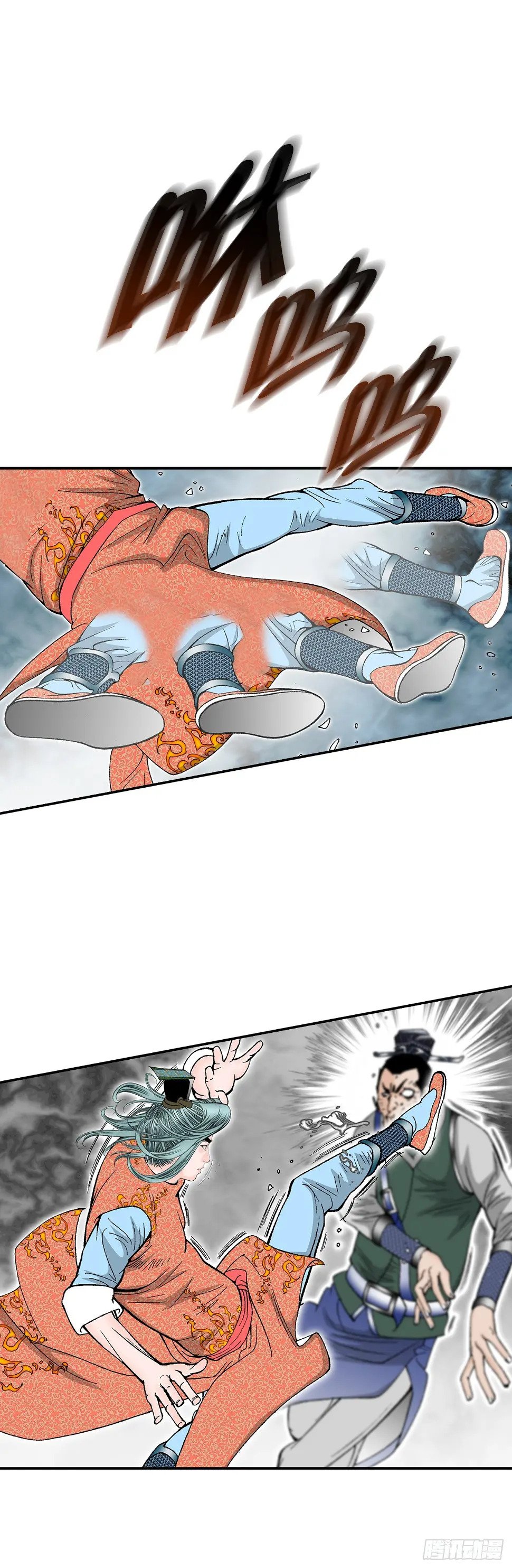 成为太上教主的宿主漫画,96.点心2图