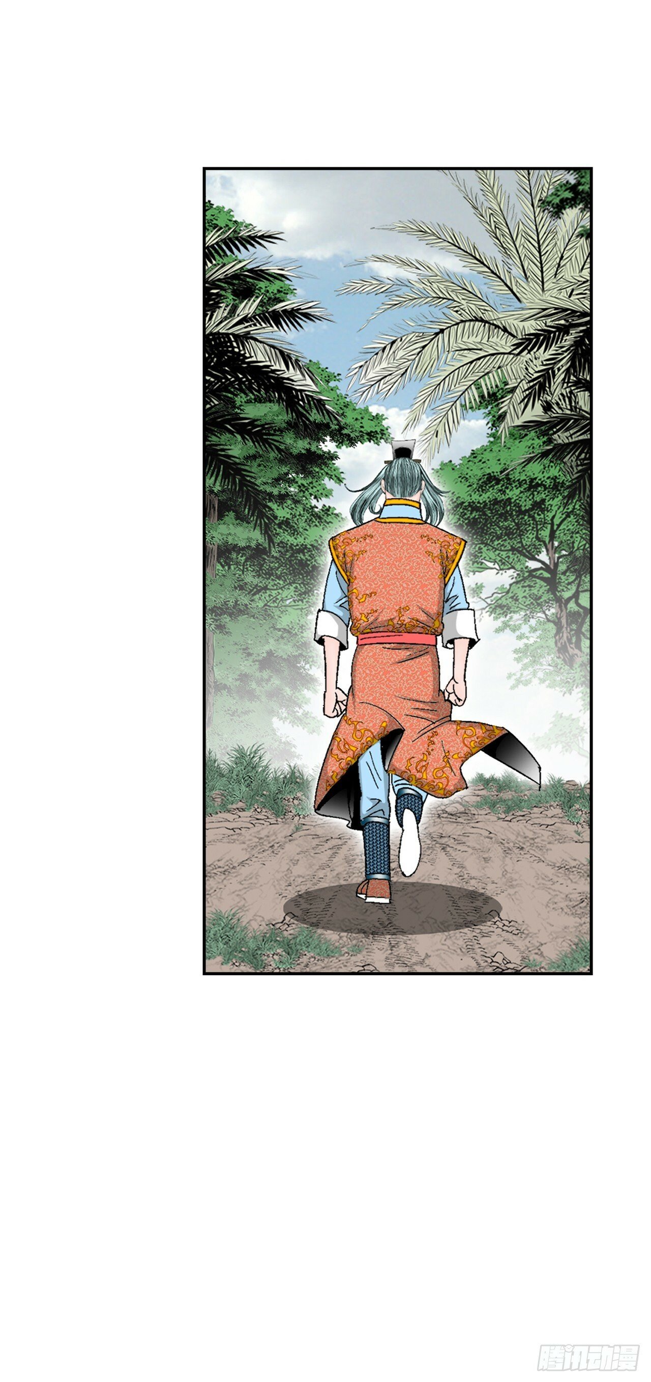 成为太上教主的宿主漫画,115.去盖帮2图