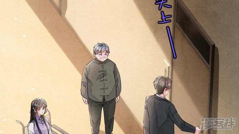 少帅每天都在吃醋2:少帅是醋精漫画,第91话 承诺1图