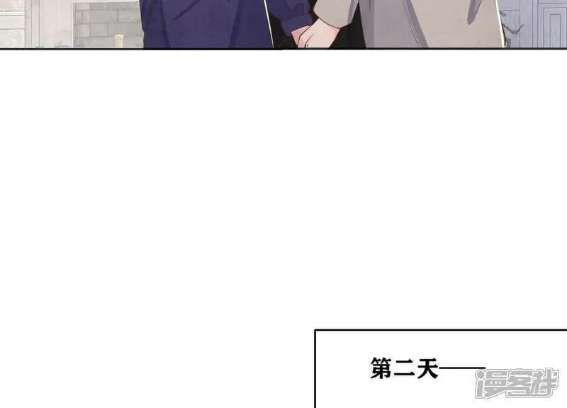 少帅每天都在吃醋2:少帅是醋精漫画免费观看漫画,第145话 冻尸1图