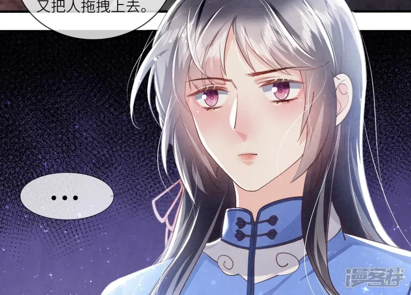 少帅每天都在吃醋2:少帅是醋精漫画,第50话 图钉1图
