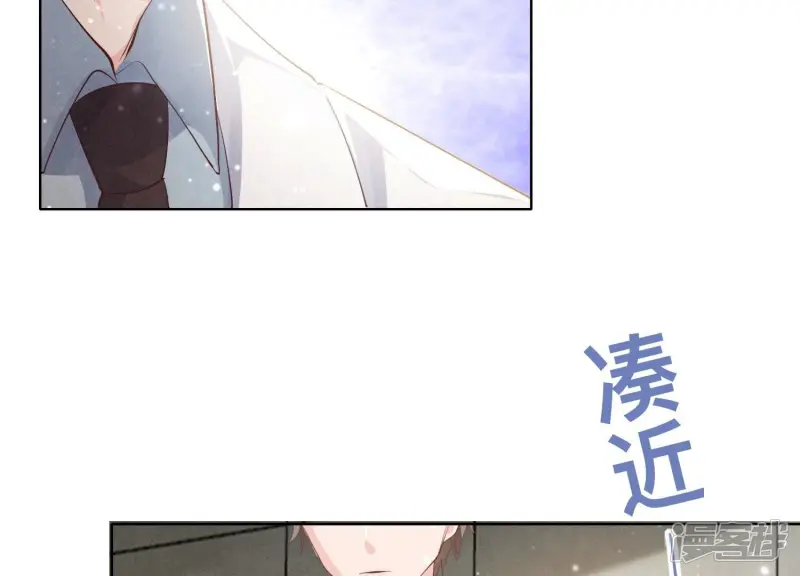 少帅每天都在吃醋2:少帅是醋精漫画免费观看漫画,第12话 少帅的宠妻模式1图