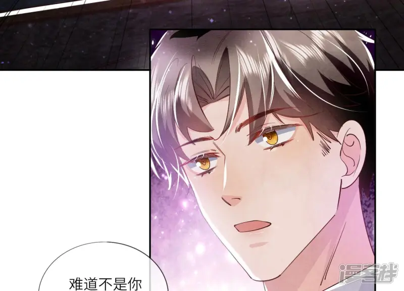 少帅每天都在吃醋2:少帅是醋精漫画,第53话 别碰我1图