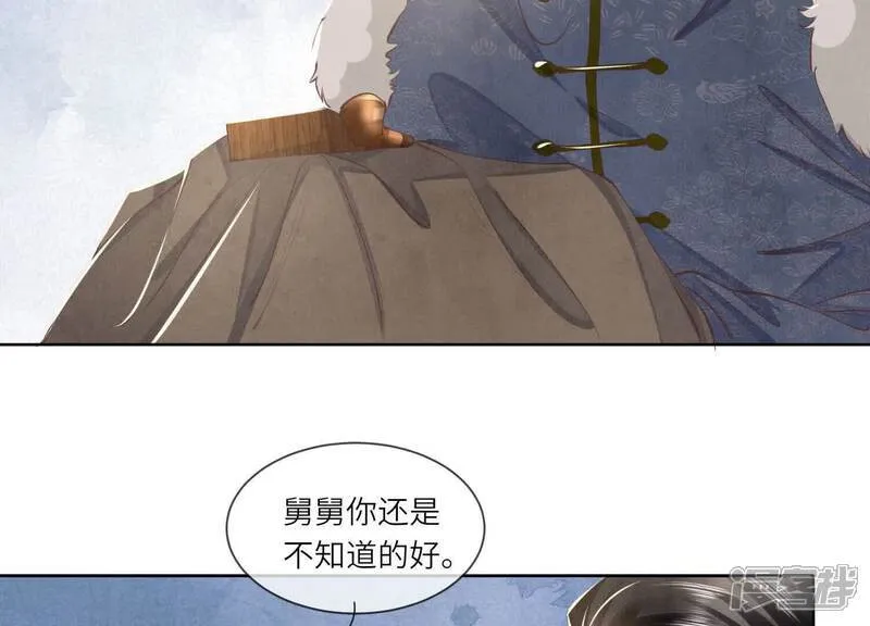 少帅每天都在吃醋2:少帅是醋精漫画,第145话 冻尸2图