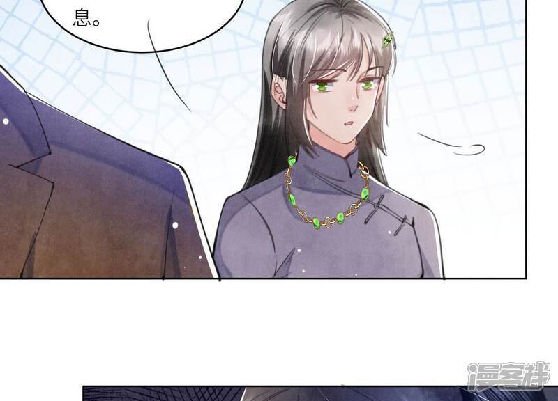 少帅每天都在吃醋2:少帅是醋精漫画,第106话 搜查1图