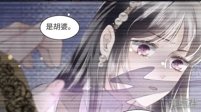 少帅每天都在吃醋2:少帅是醋精漫画,第139话 否认2图