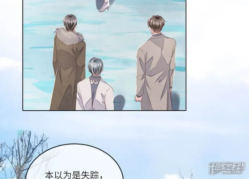 少帅每天都在吃醋2:少帅是醋精漫画,第146话 社恐2图