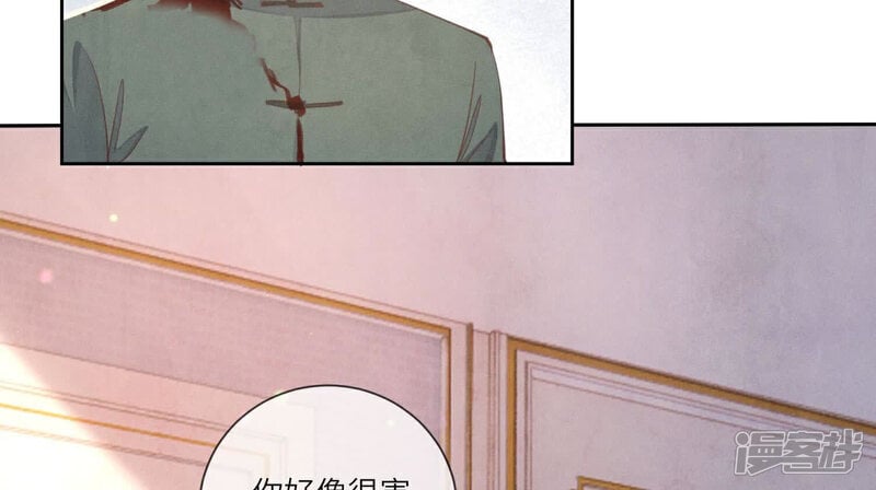 少帅每天都在吃醋2:少帅是醋精漫画,第105话 保险柜2图